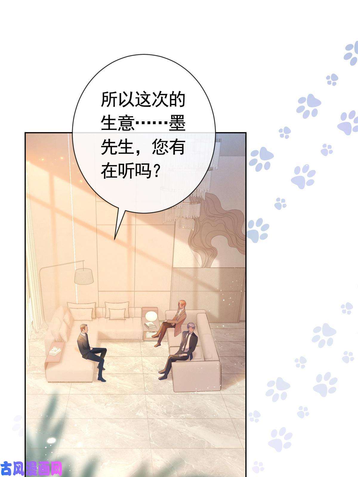 杀手大佬在线养狐026 女人之间的真枪实弹