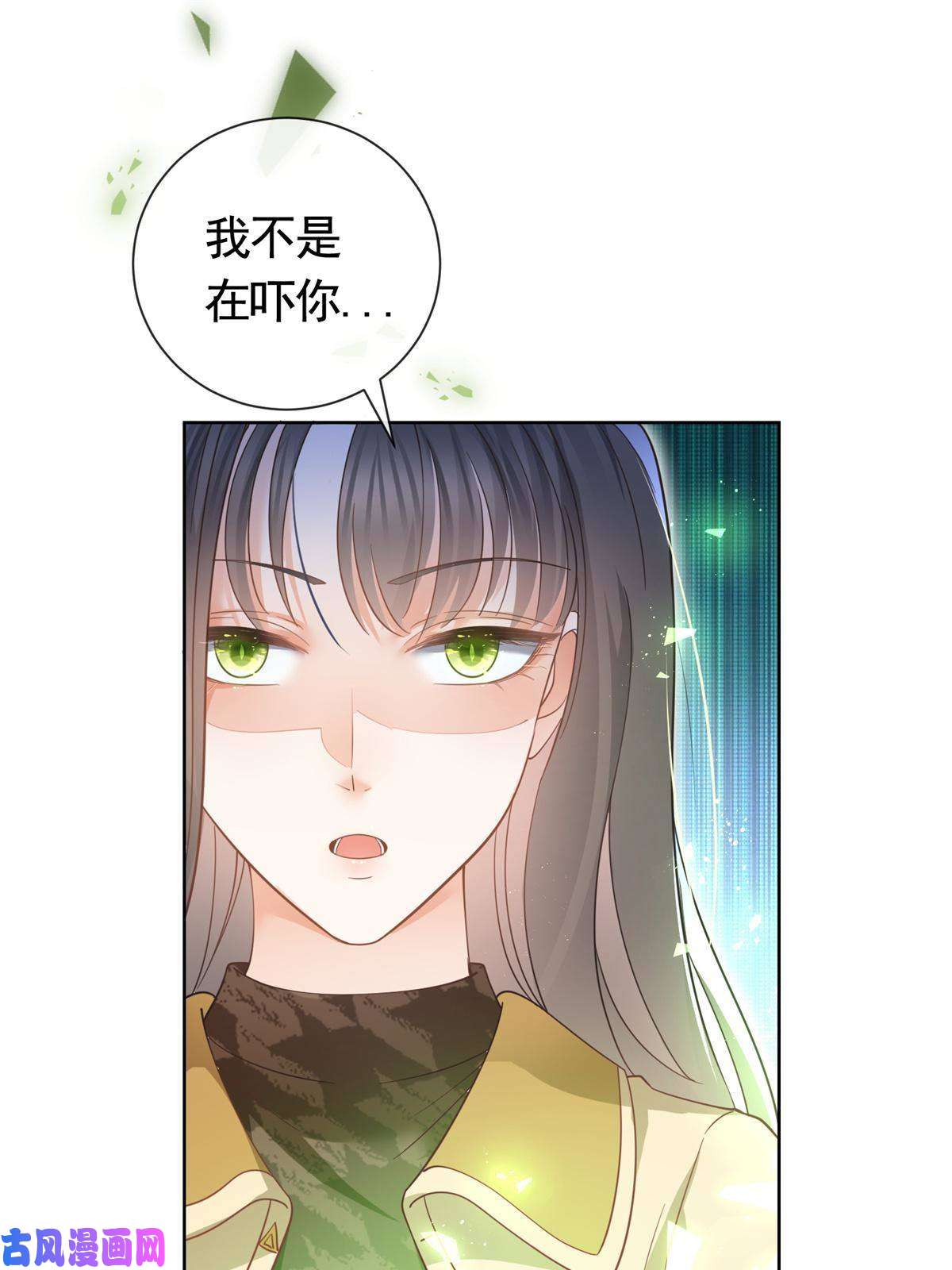杀手大佬在线养狐026 女人之间的真枪实弹
