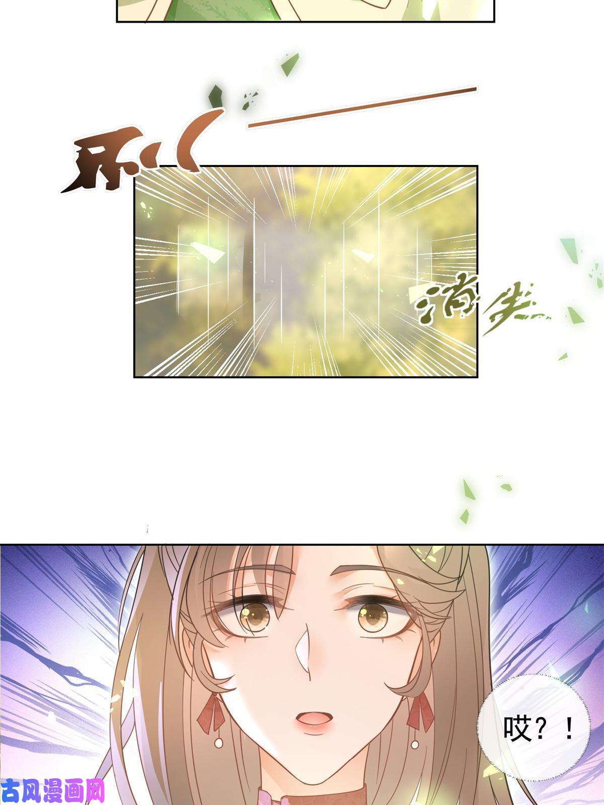 杀手大佬在线养狐026 女人之间的真枪实弹