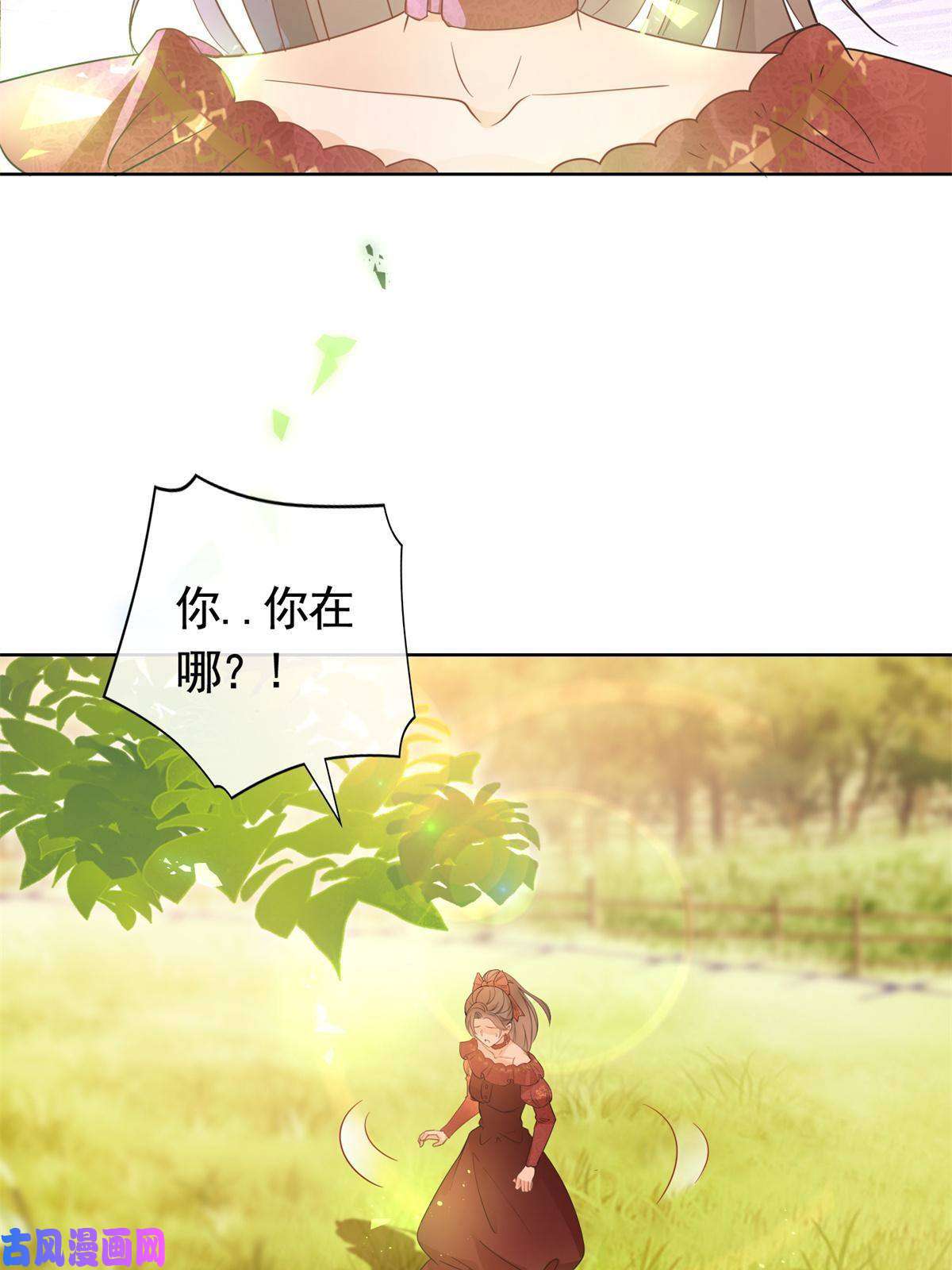 杀手大佬在线养狐026 女人之间的真枪实弹