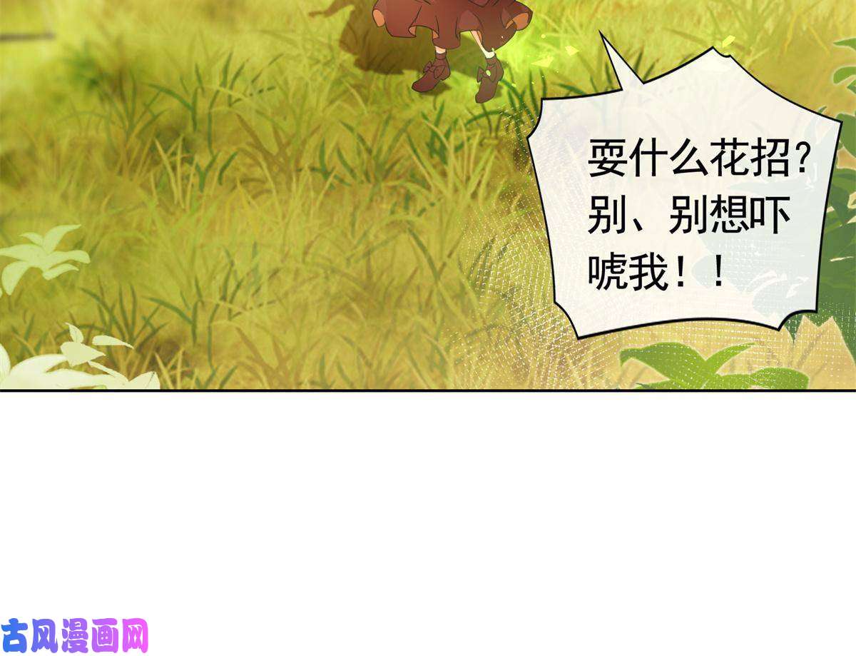 杀手大佬在线养狐026 女人之间的真枪实弹