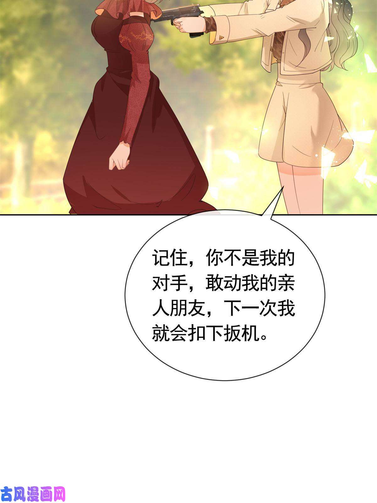杀手大佬在线养狐026 女人之间的真枪实弹