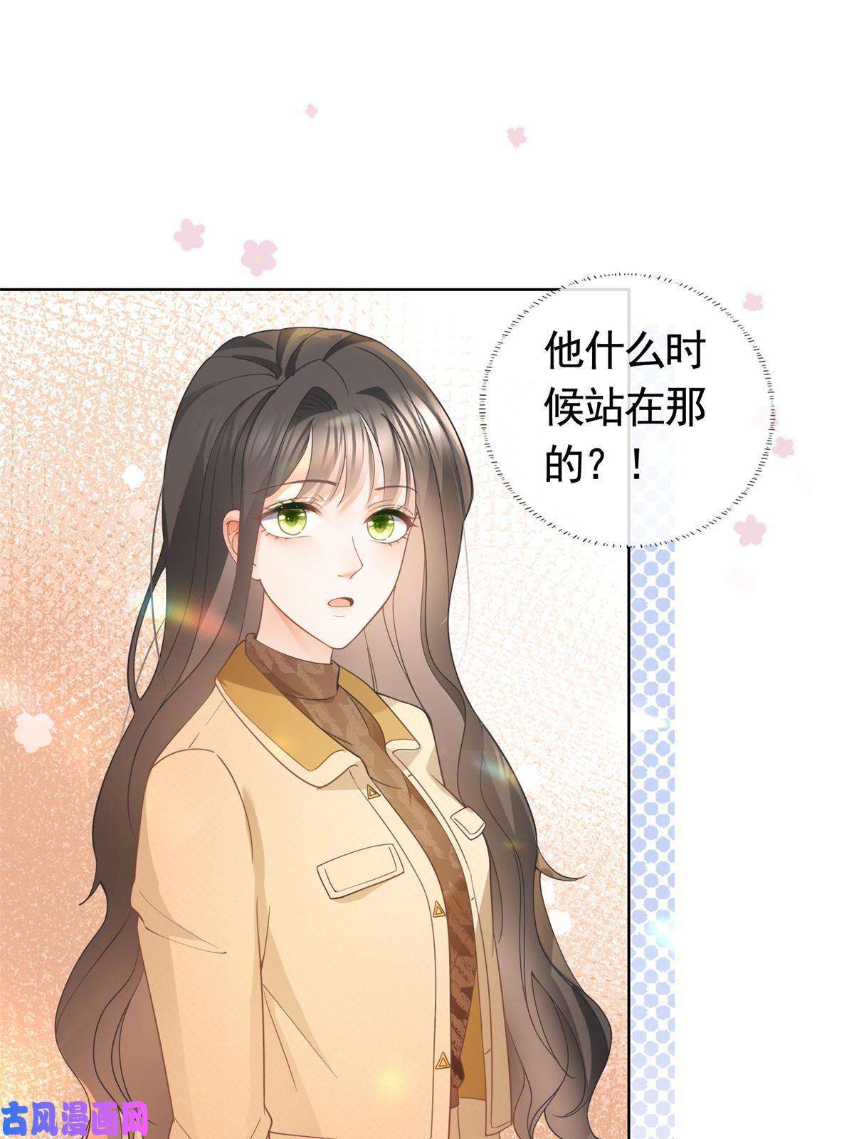杀手大佬在线养狐026 女人之间的真枪实弹