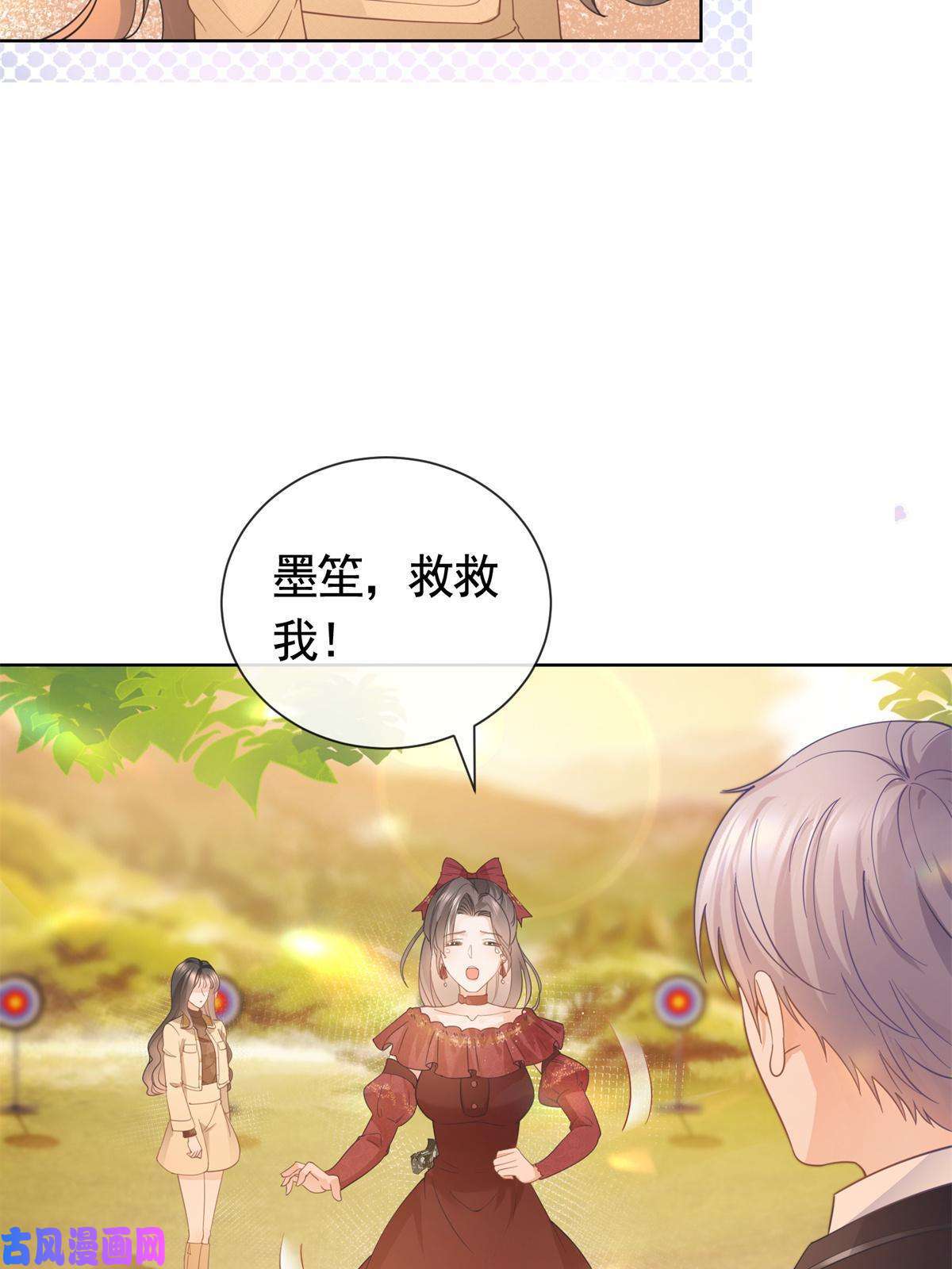 杀手大佬在线养狐026 女人之间的真枪实弹