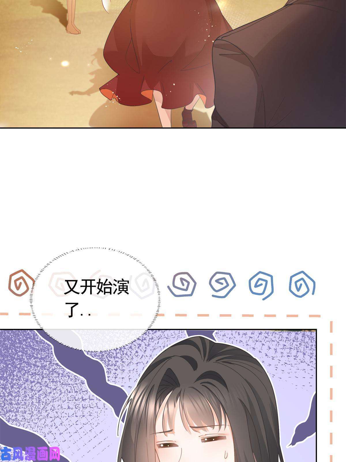 杀手大佬在线养狐026 女人之间的真枪实弹