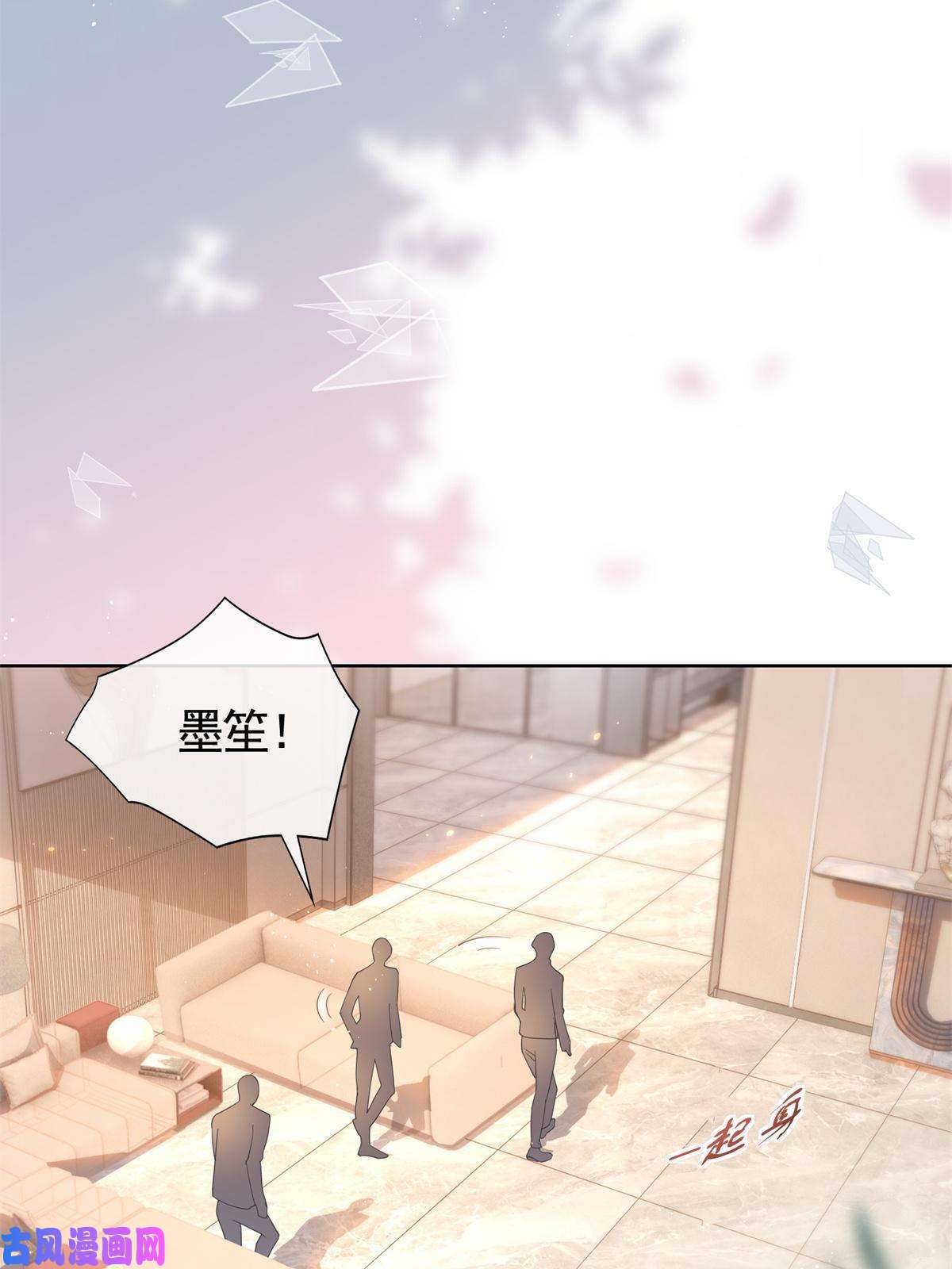 杀手大佬在线养狐026 女人之间的真枪实弹