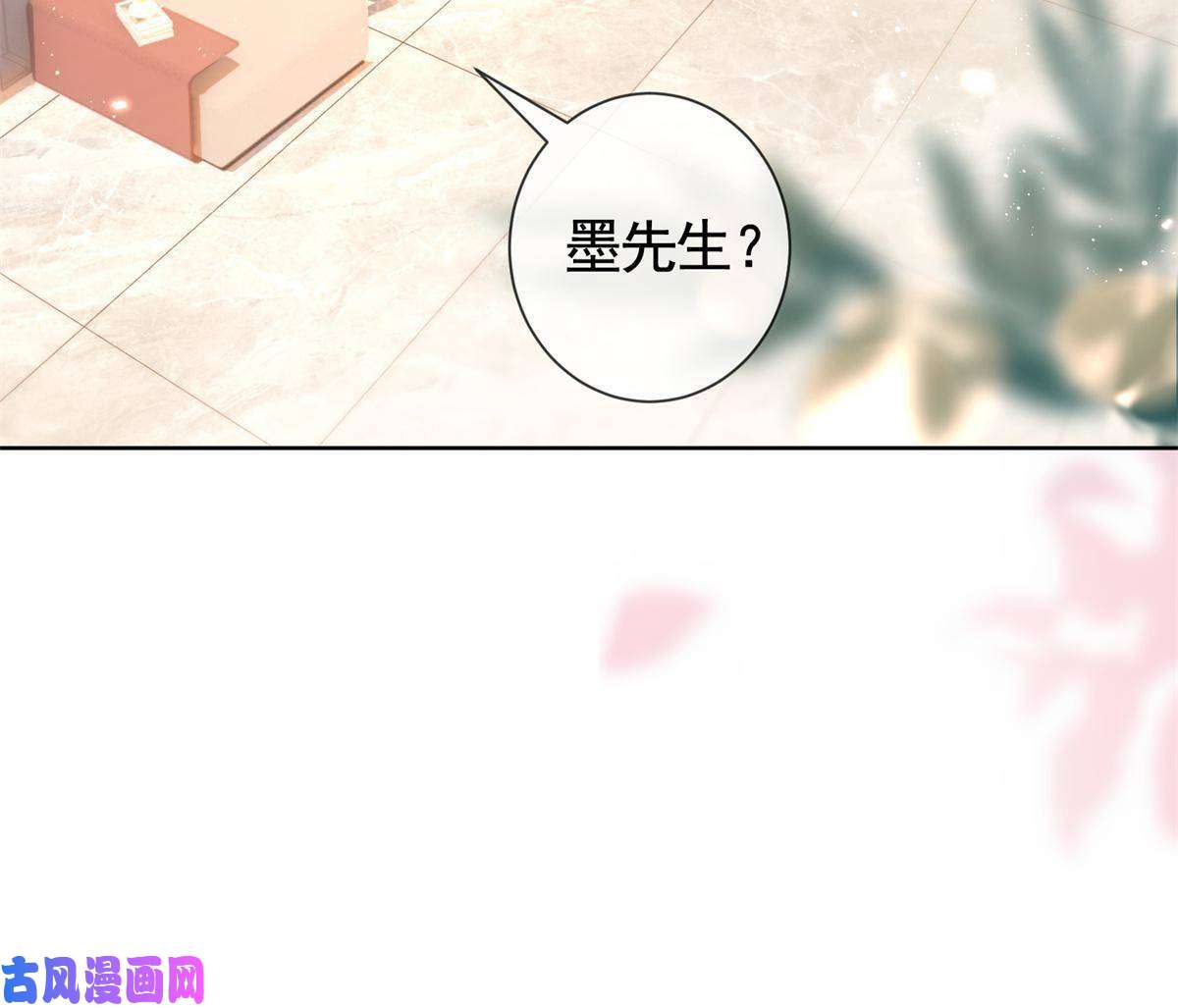 杀手大佬在线养狐026 女人之间的真枪实弹