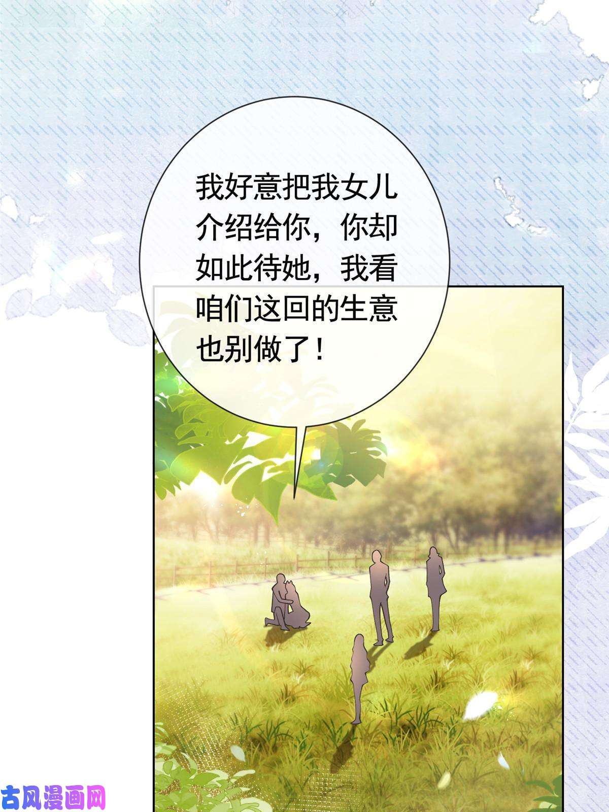 杀手大佬在线养狐027今晚，我要你