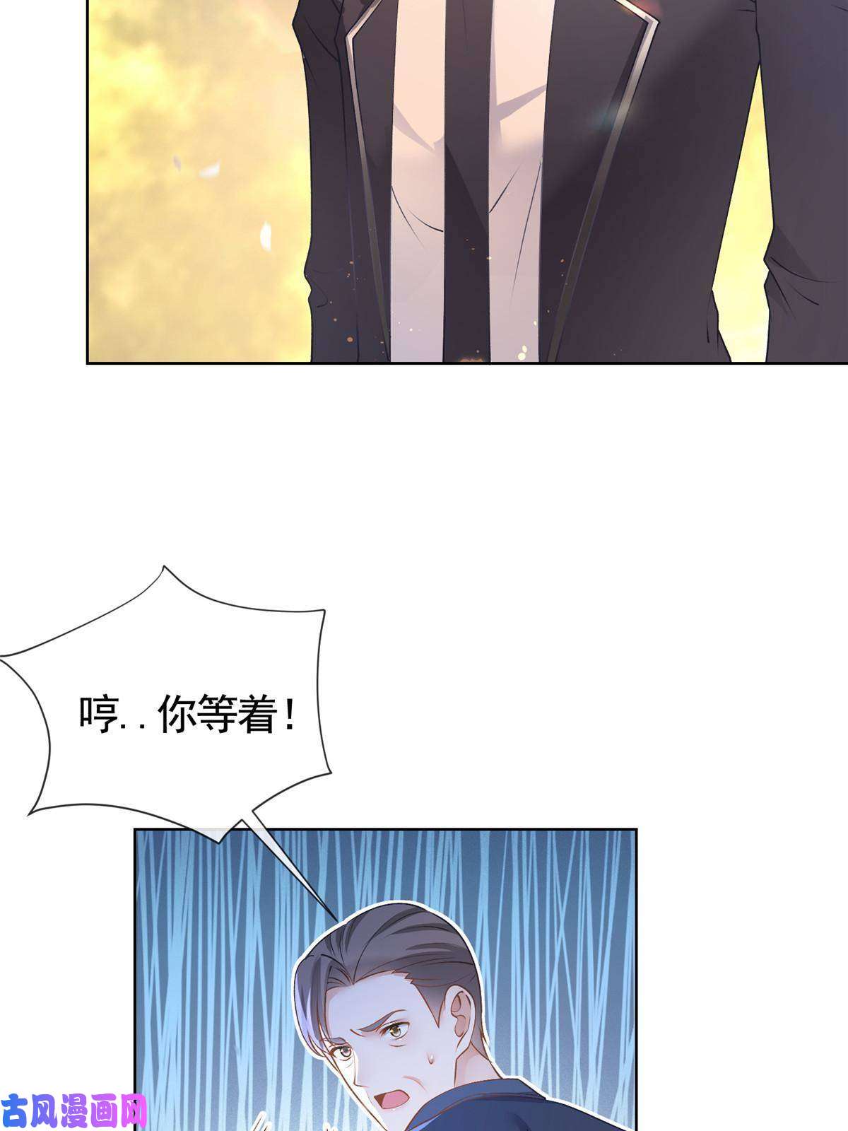 杀手大佬在线养狐027今晚，我要你