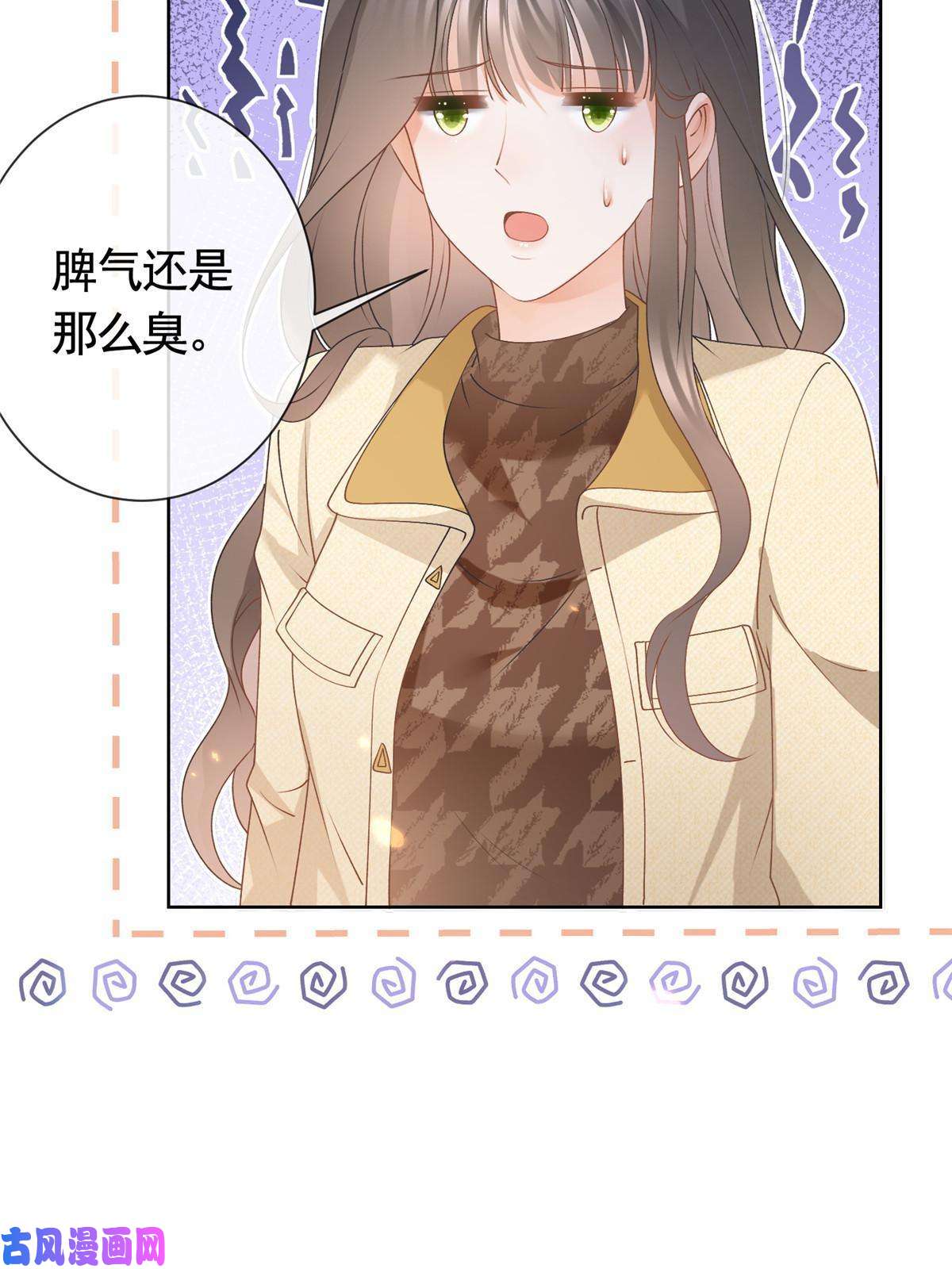 杀手大佬在线养狐027今晚，我要你