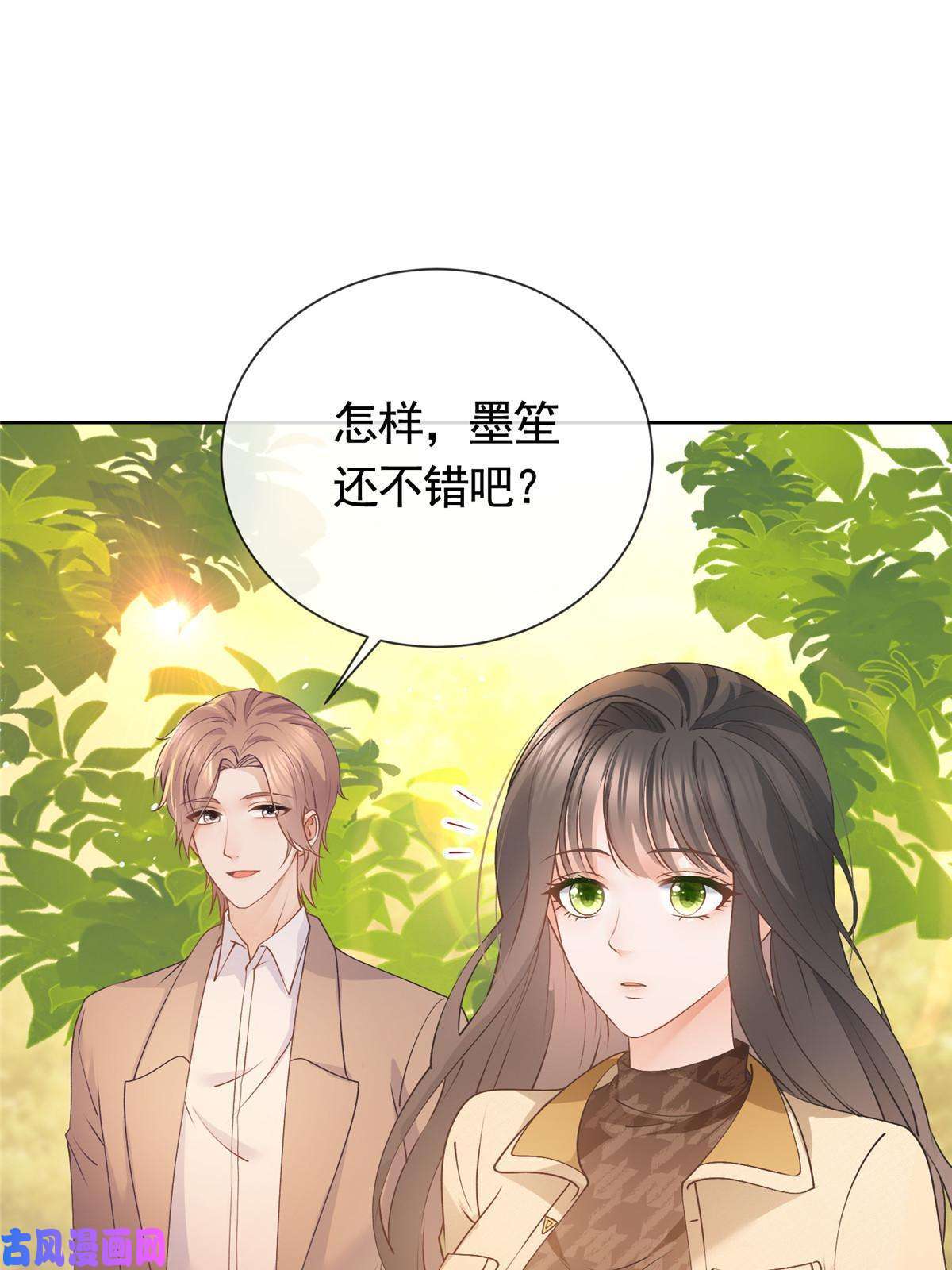 杀手大佬在线养狐027今晚，我要你