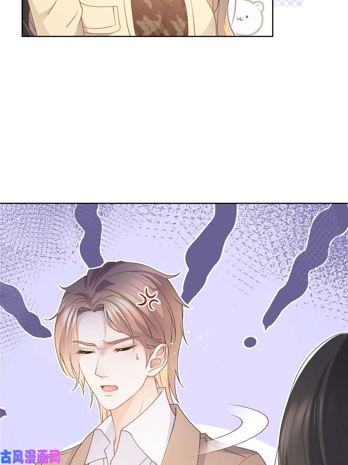 杀手大佬在线养狐027今晚，我要你