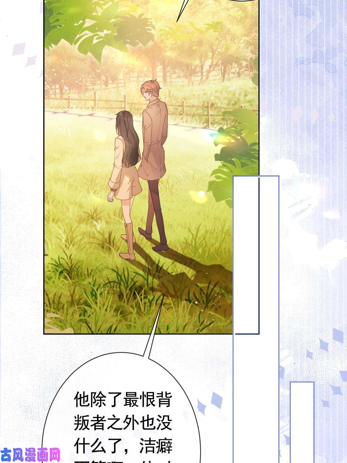 杀手大佬在线养狐027今晚，我要你