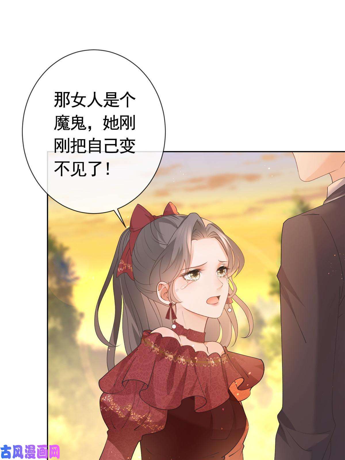 杀手大佬在线养狐027今晚，我要你