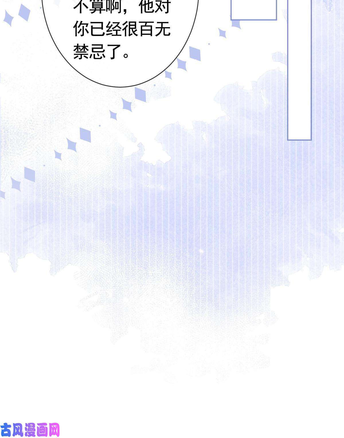 杀手大佬在线养狐027今晚，我要你