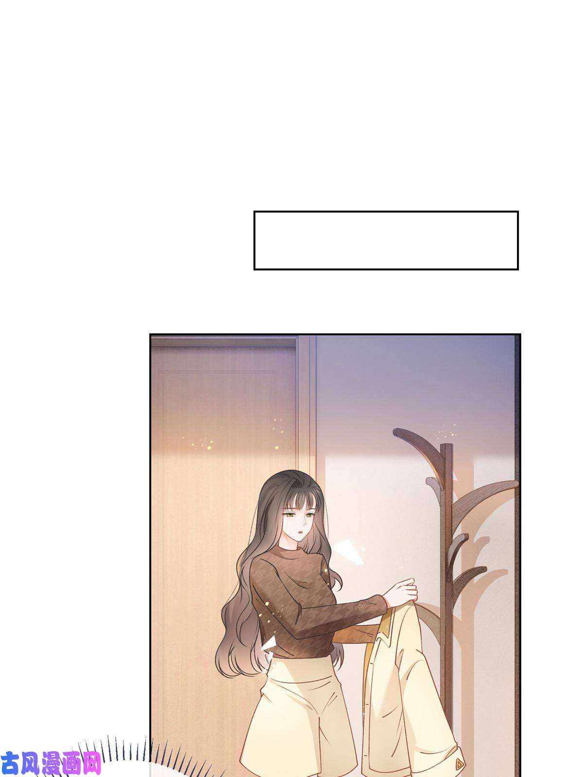 杀手大佬在线养狐027今晚，我要你