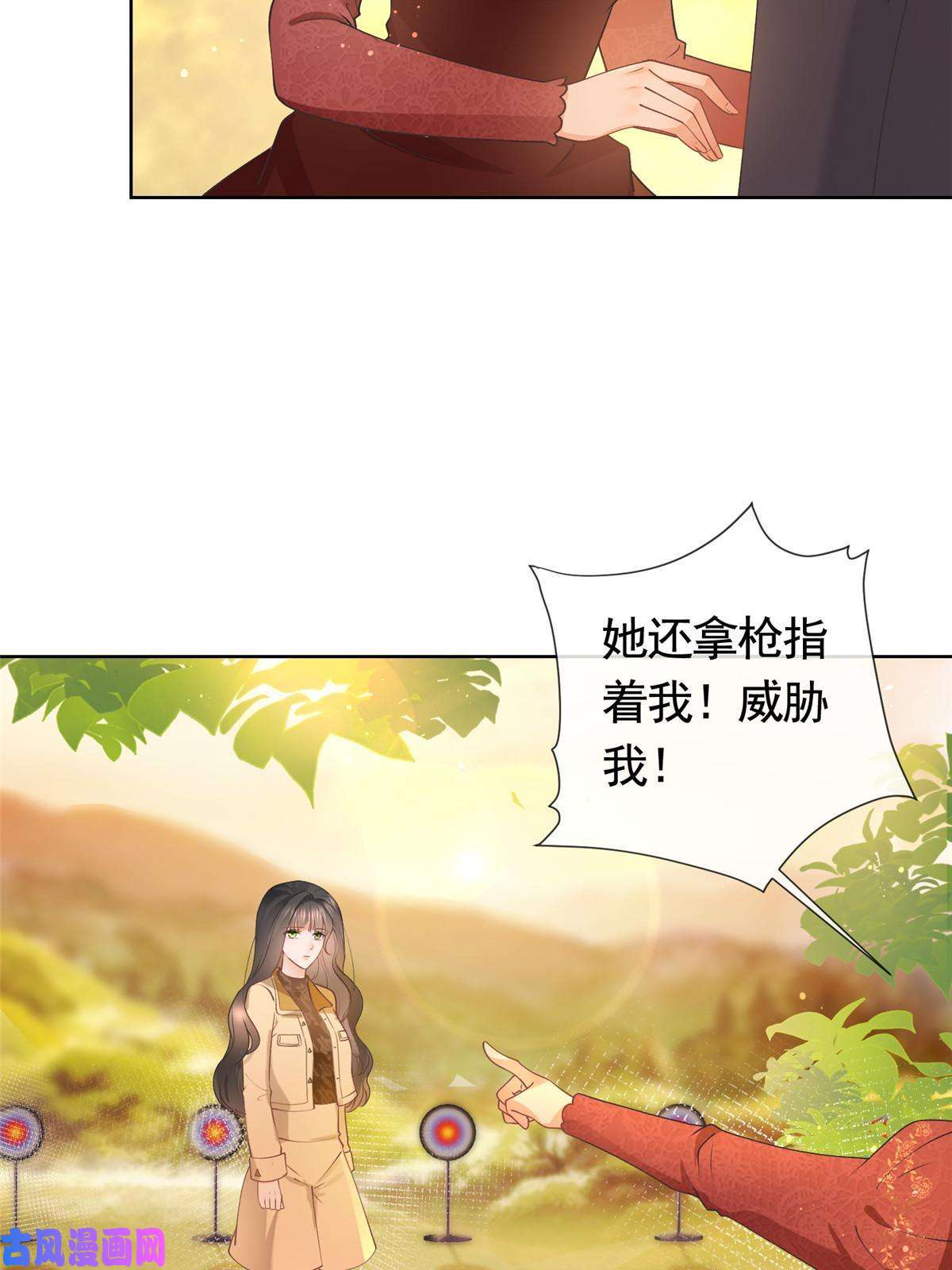 杀手大佬在线养狐027今晚，我要你