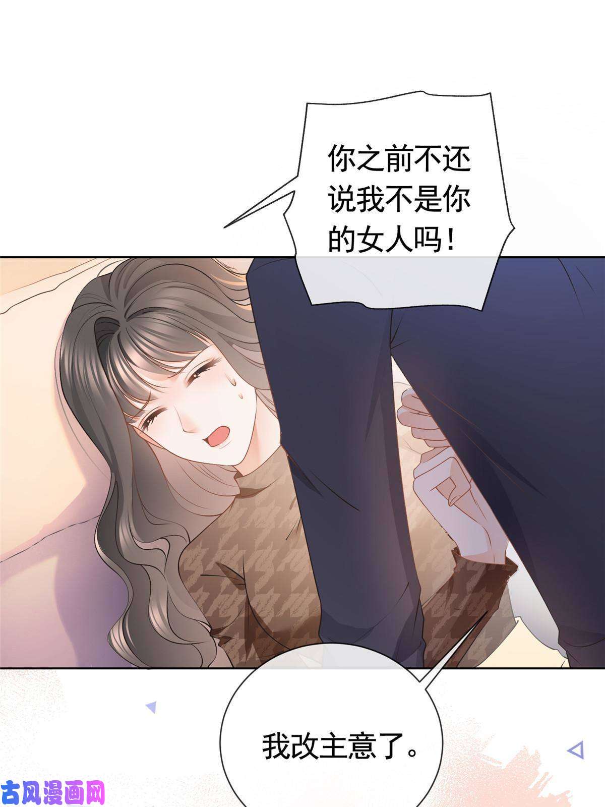 杀手大佬在线养狐027今晚，我要你