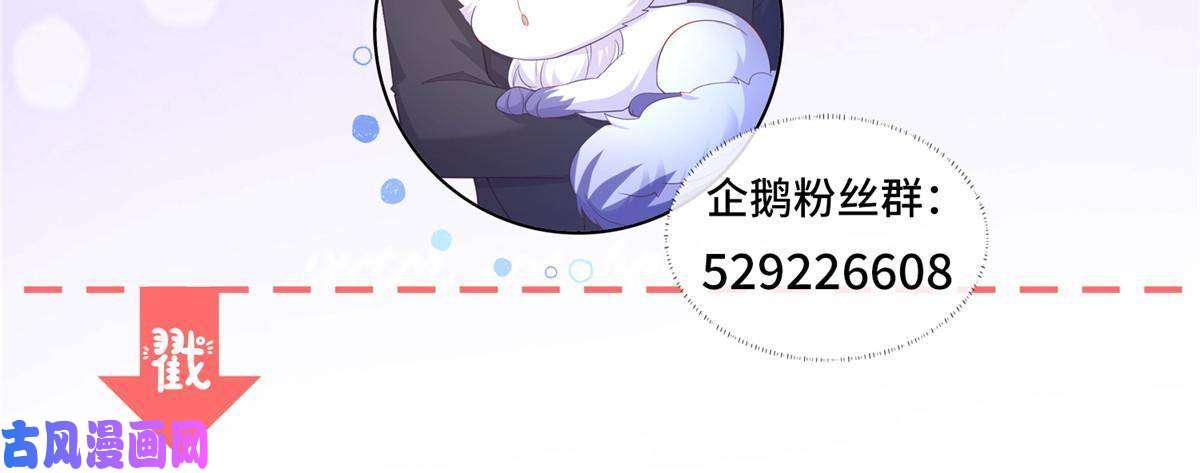 杀手大佬在线养狐027今晚，我要你