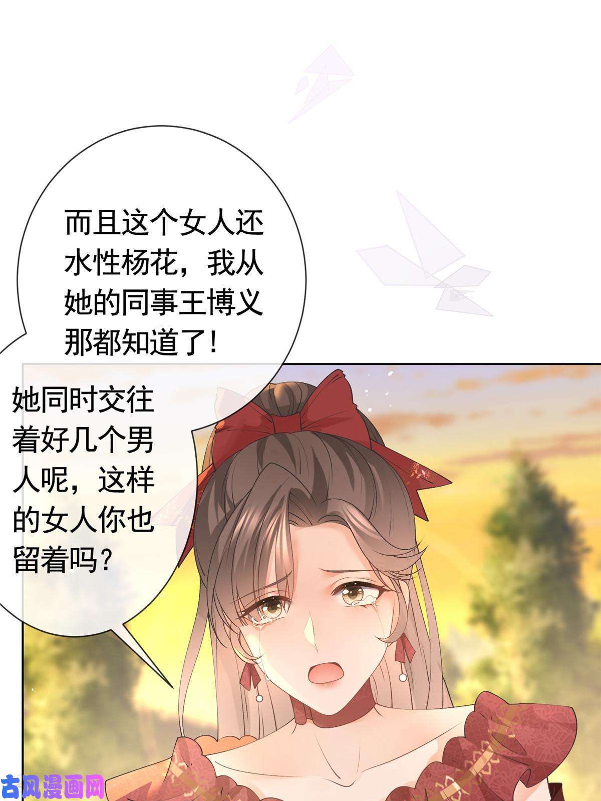 杀手大佬在线养狐027今晚，我要你