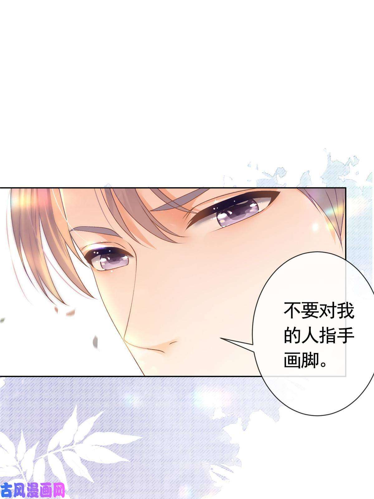 杀手大佬在线养狐027今晚，我要你