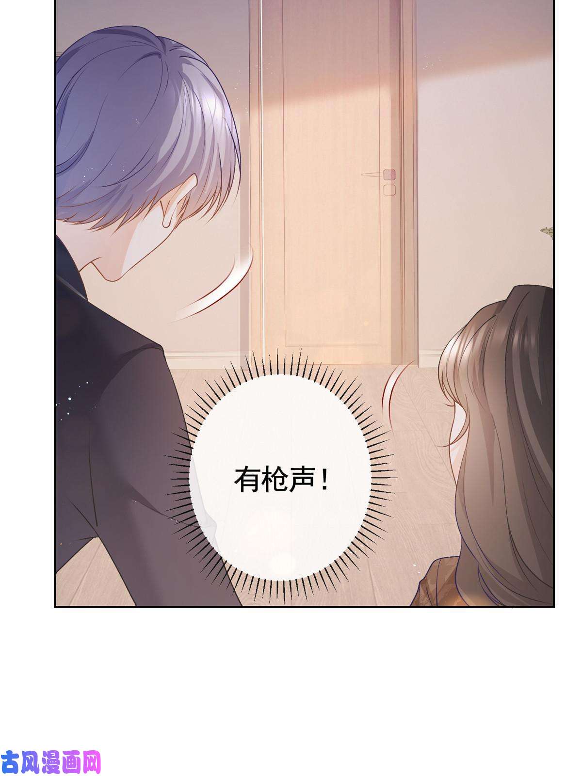 杀手大佬在线养狐028青姨的失踪