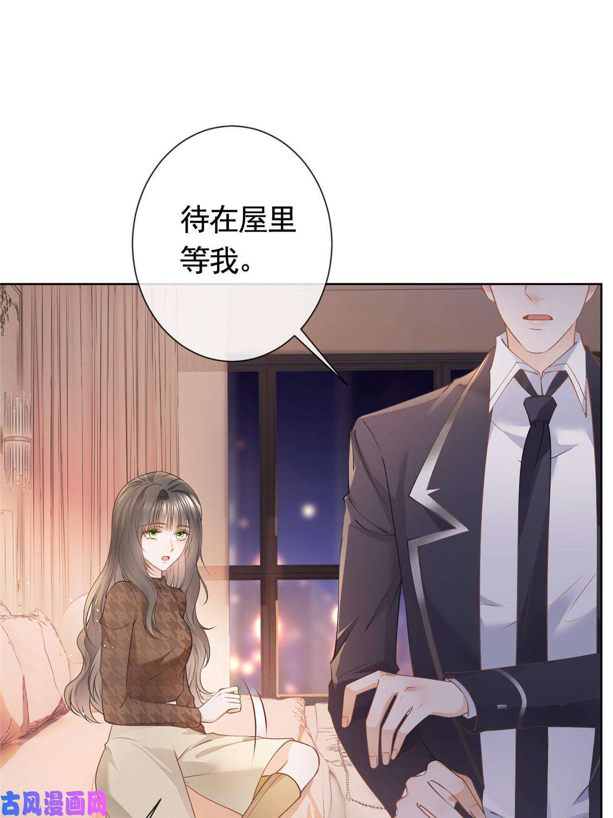 杀手大佬在线养狐028青姨的失踪