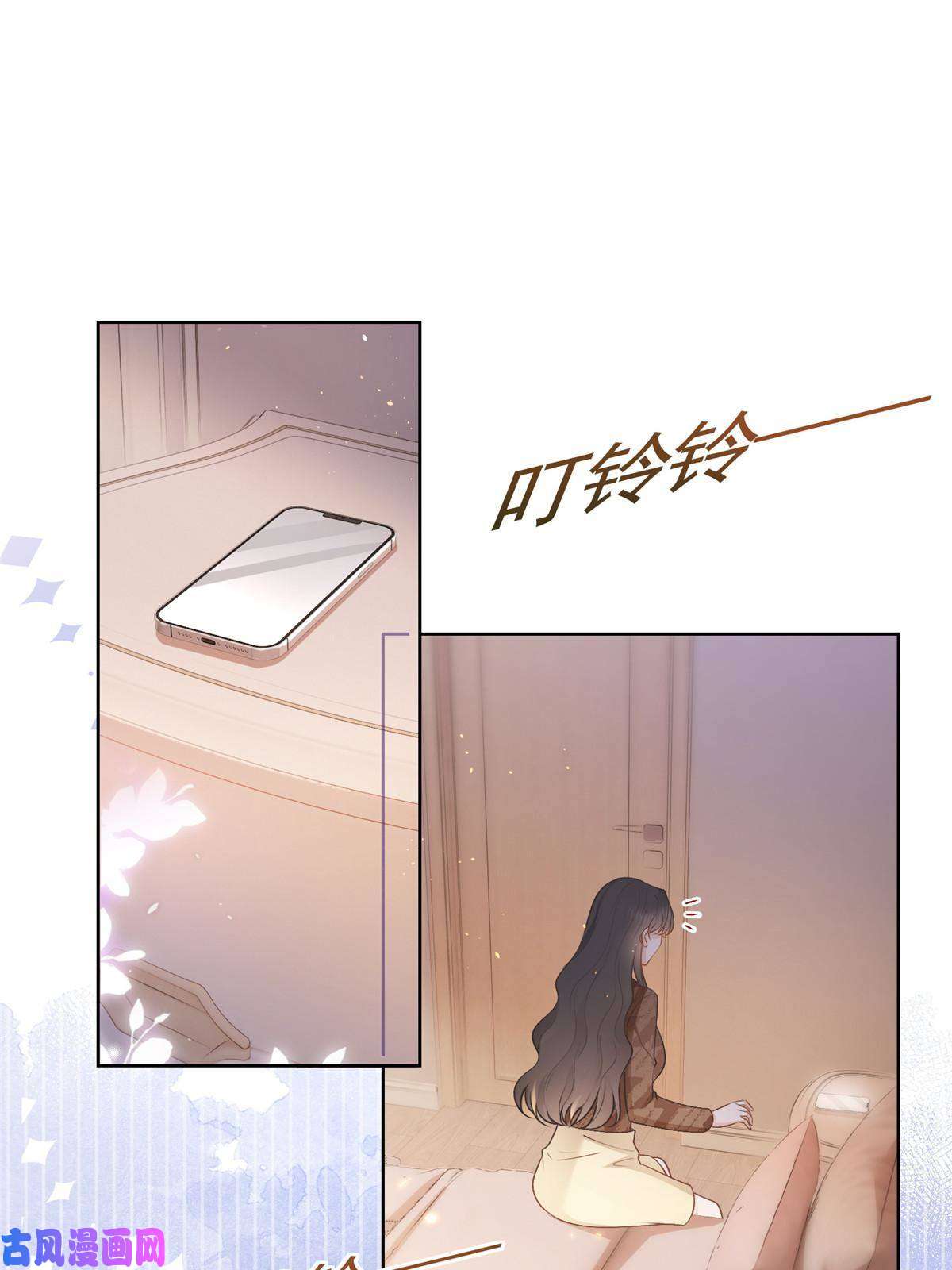 杀手大佬在线养狐028青姨的失踪