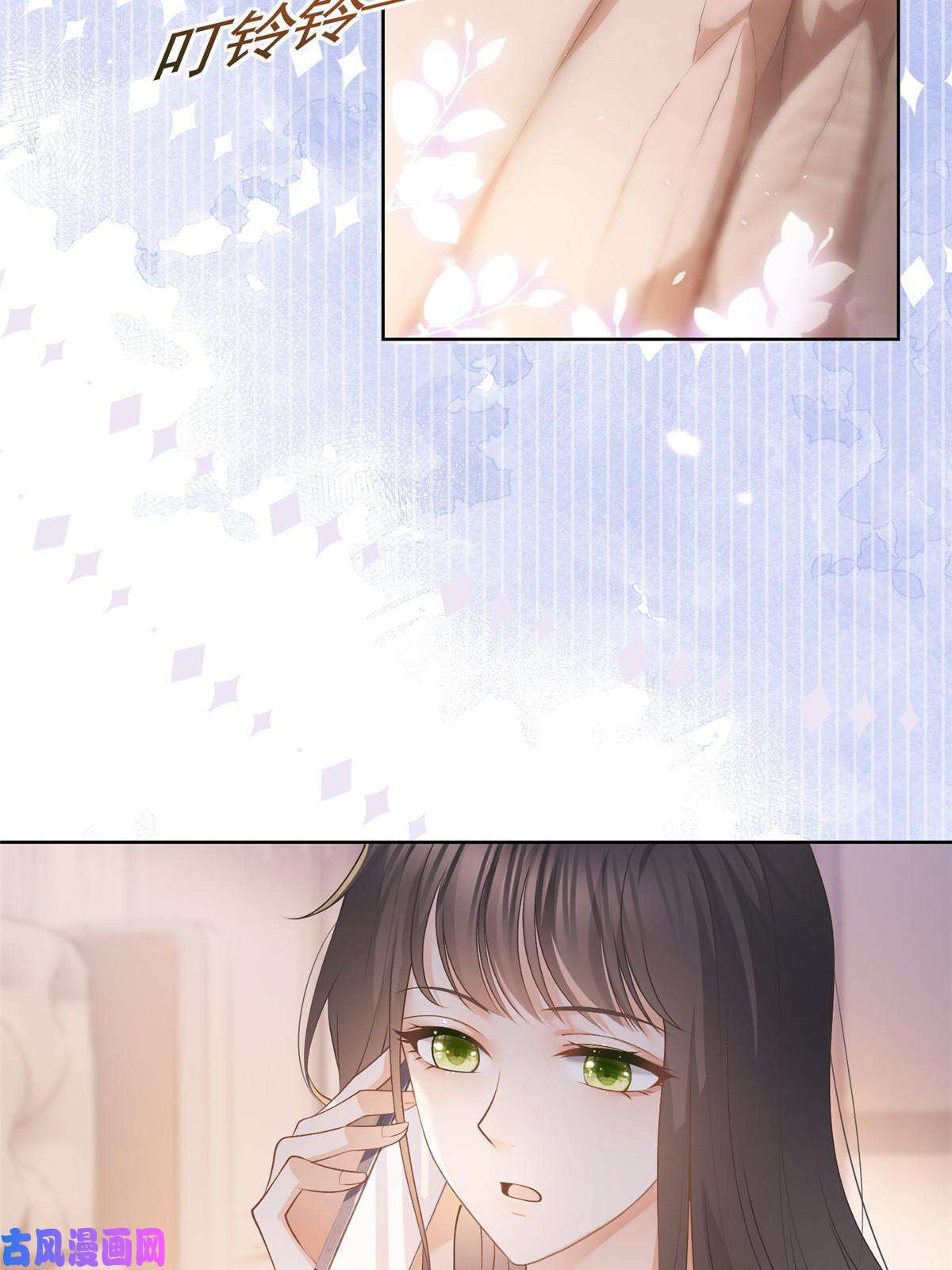 杀手大佬在线养狐028青姨的失踪