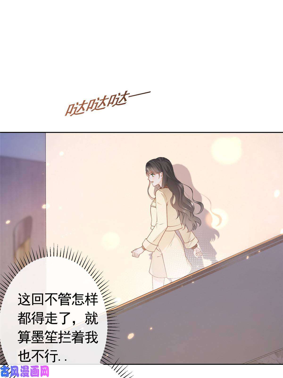 杀手大佬在线养狐028青姨的失踪