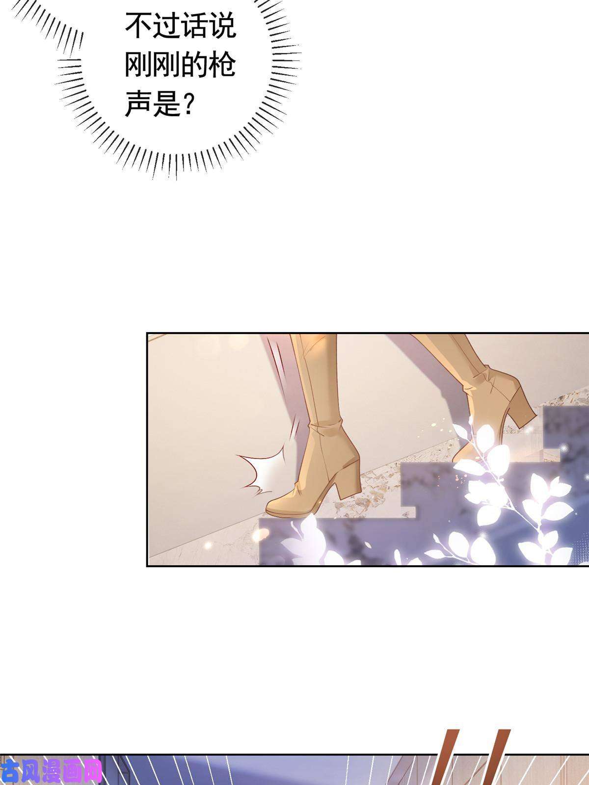 杀手大佬在线养狐028青姨的失踪
