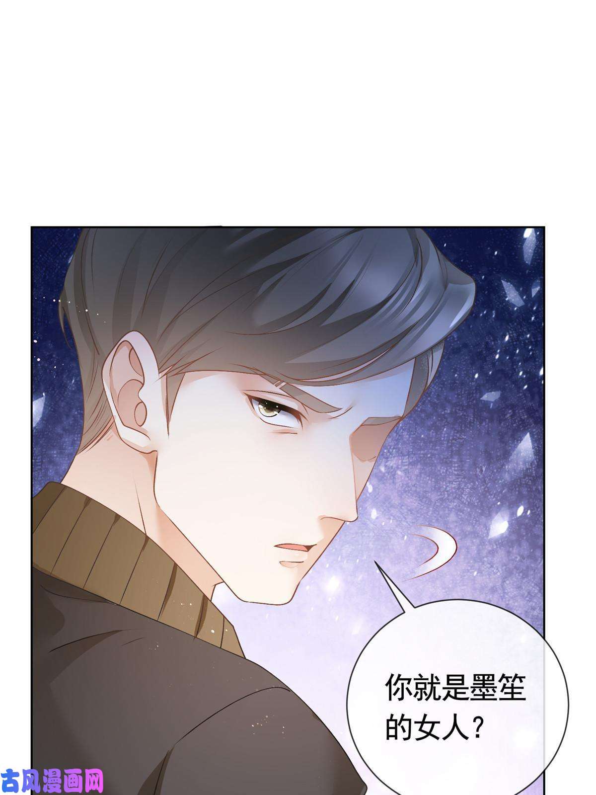 杀手大佬在线养狐028青姨的失踪