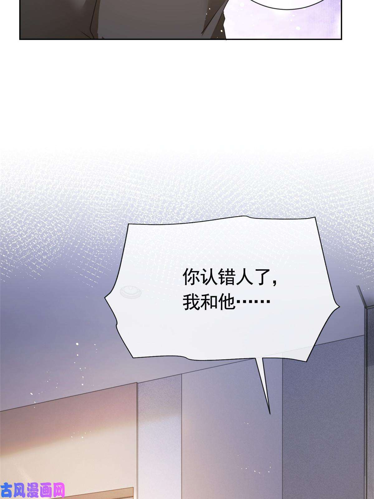 杀手大佬在线养狐028青姨的失踪