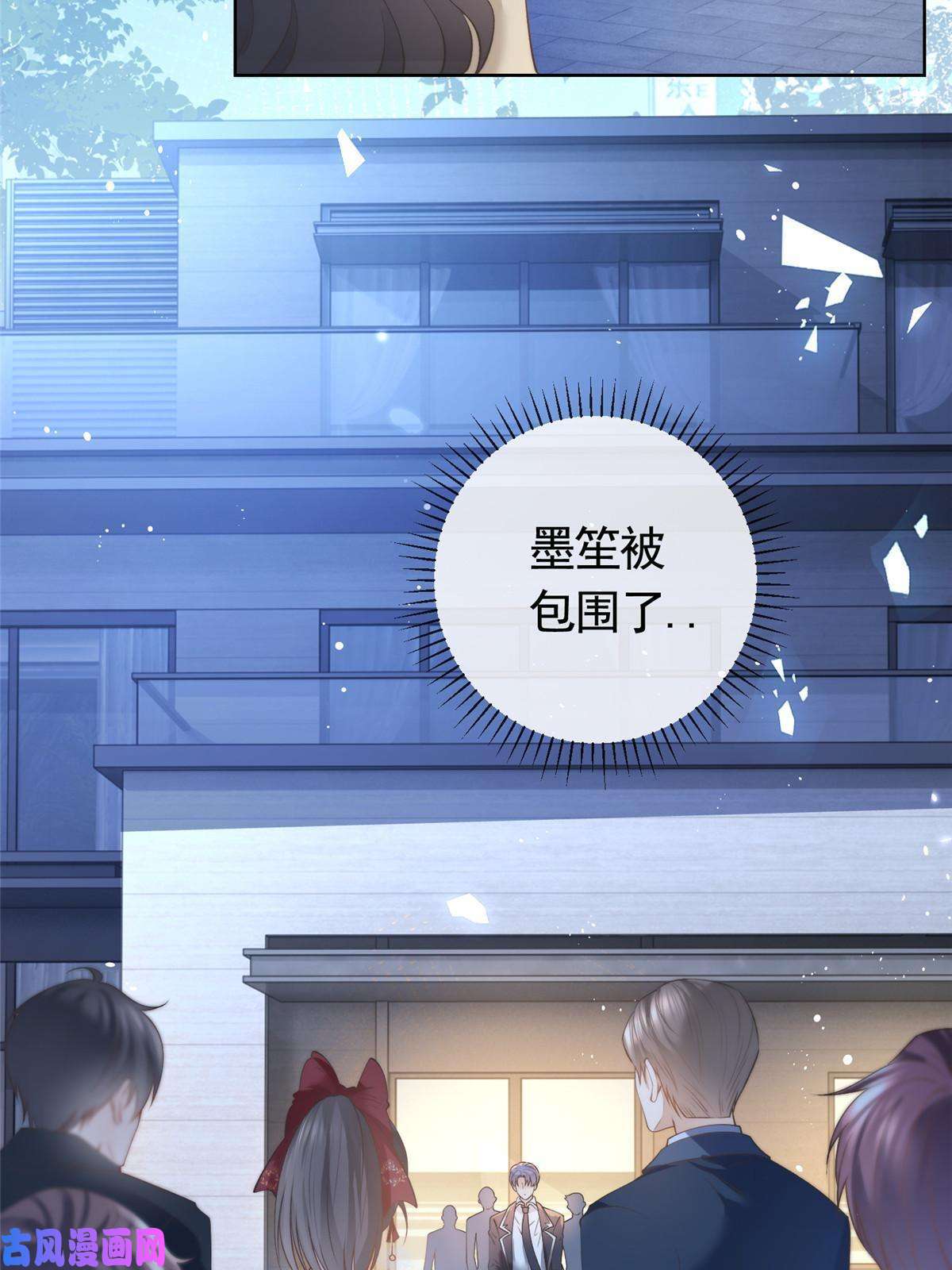 杀手大佬在线养狐028青姨的失踪