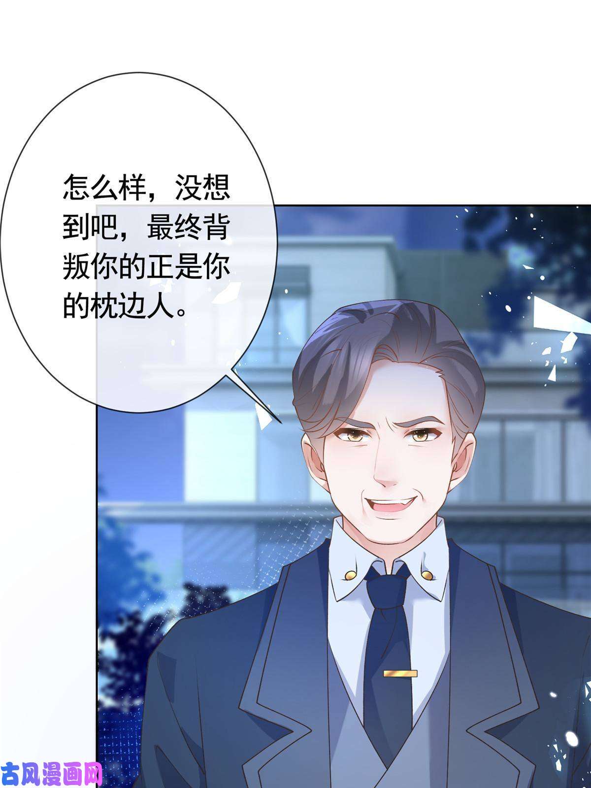 杀手大佬在线养狐028青姨的失踪