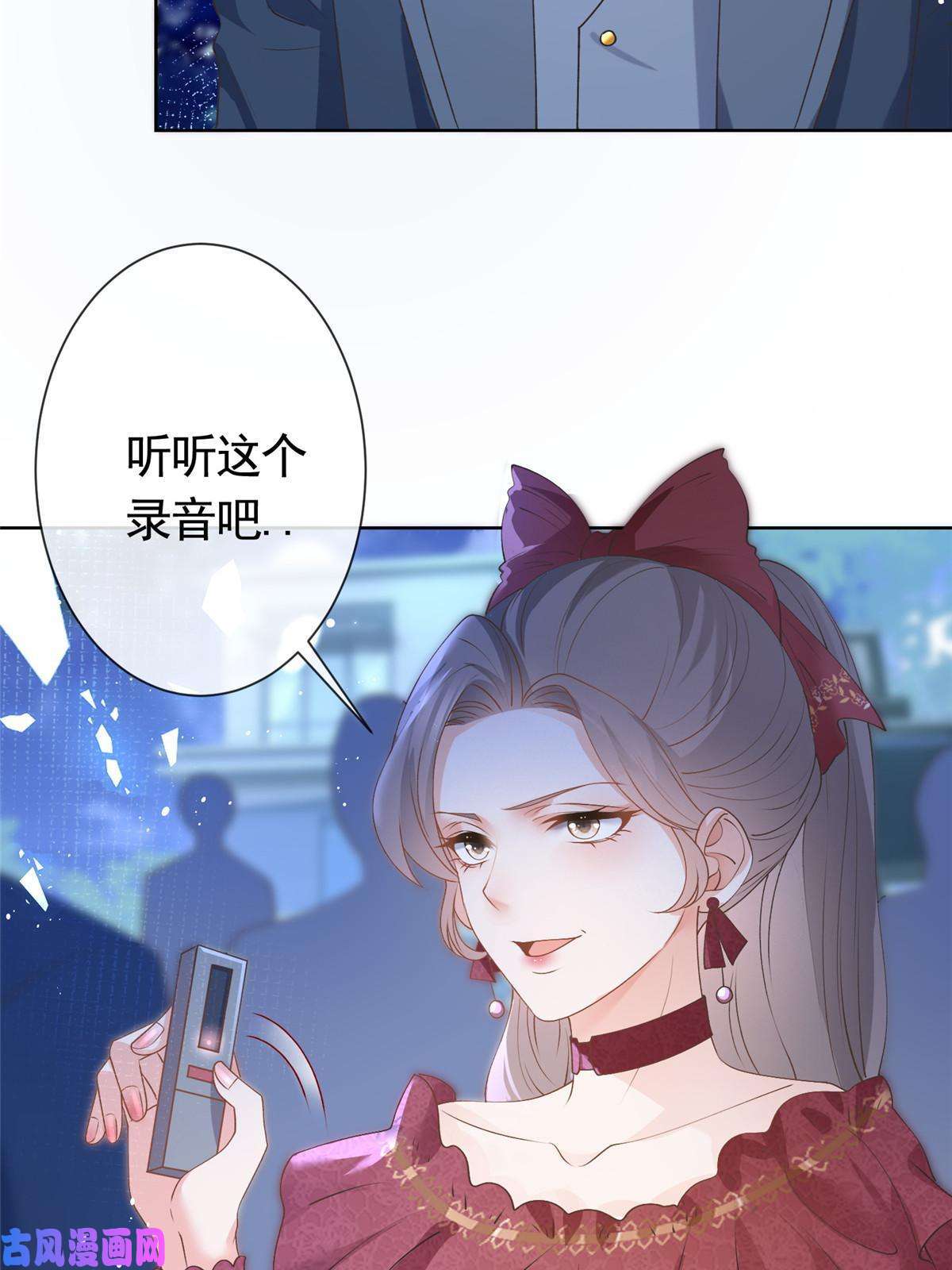 杀手大佬在线养狐028青姨的失踪