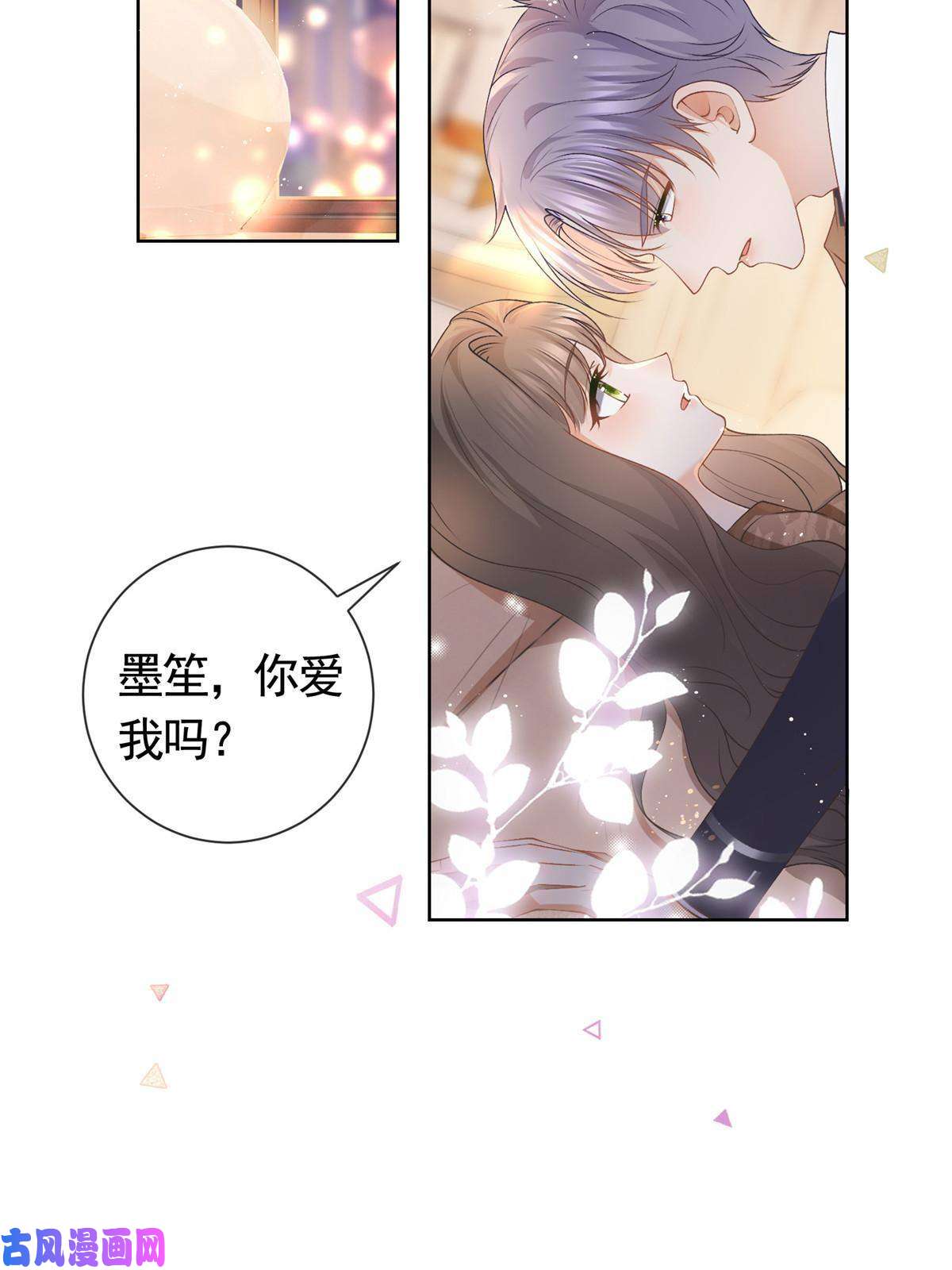 杀手大佬在线养狐028青姨的失踪