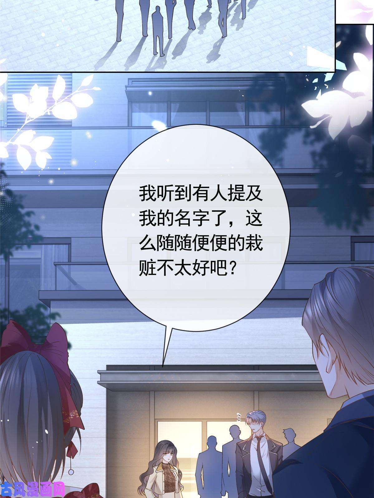 杀手大佬在线养狐028青姨的失踪