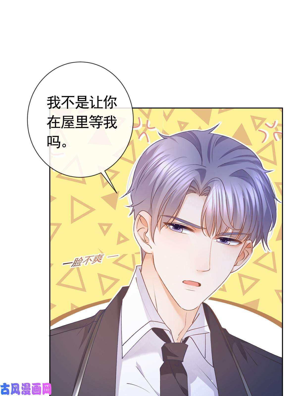 杀手大佬在线养狐028青姨的失踪