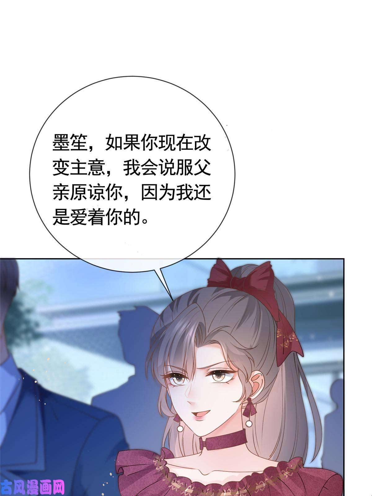 杀手大佬在线养狐028青姨的失踪