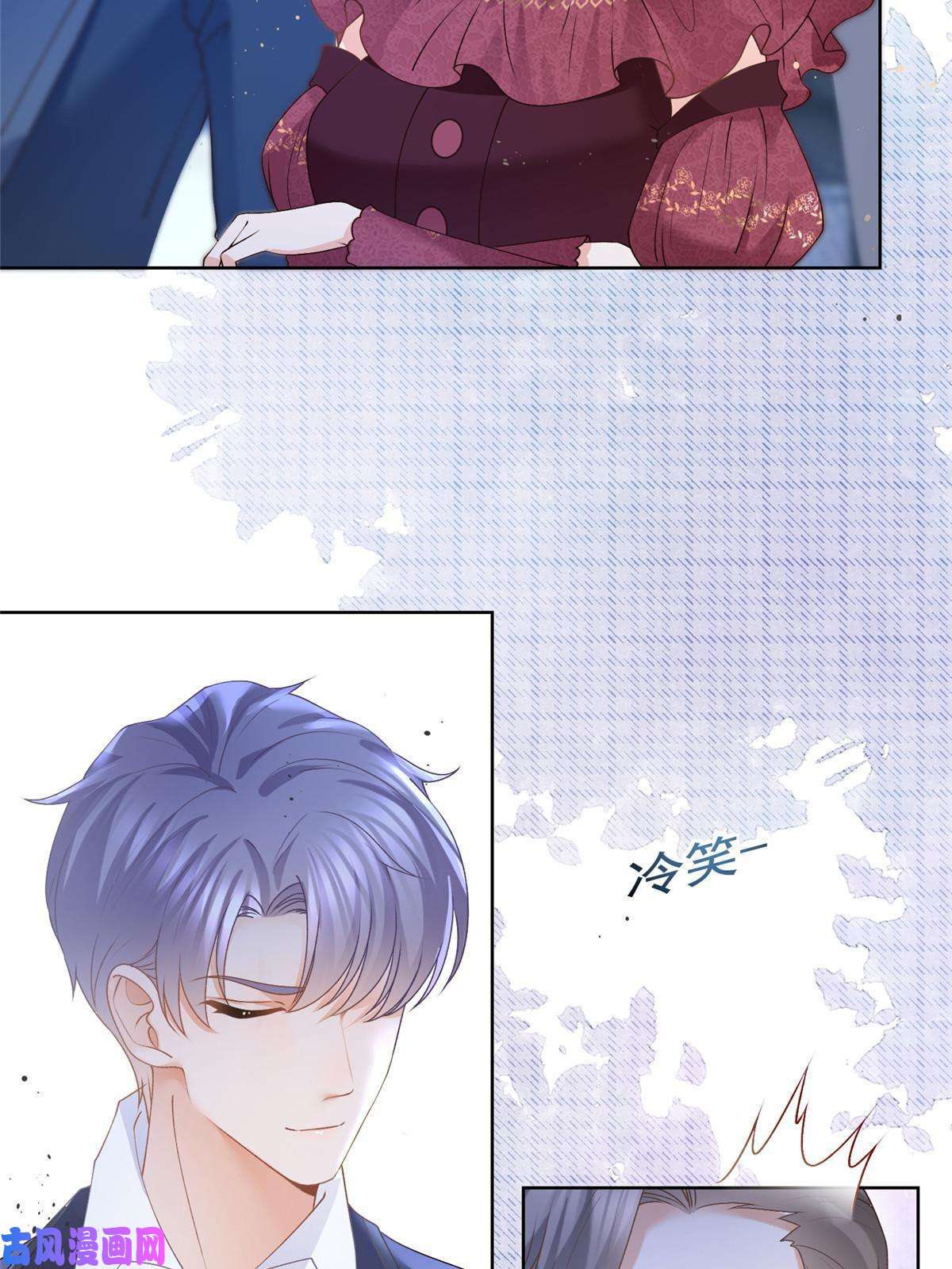 杀手大佬在线养狐028青姨的失踪
