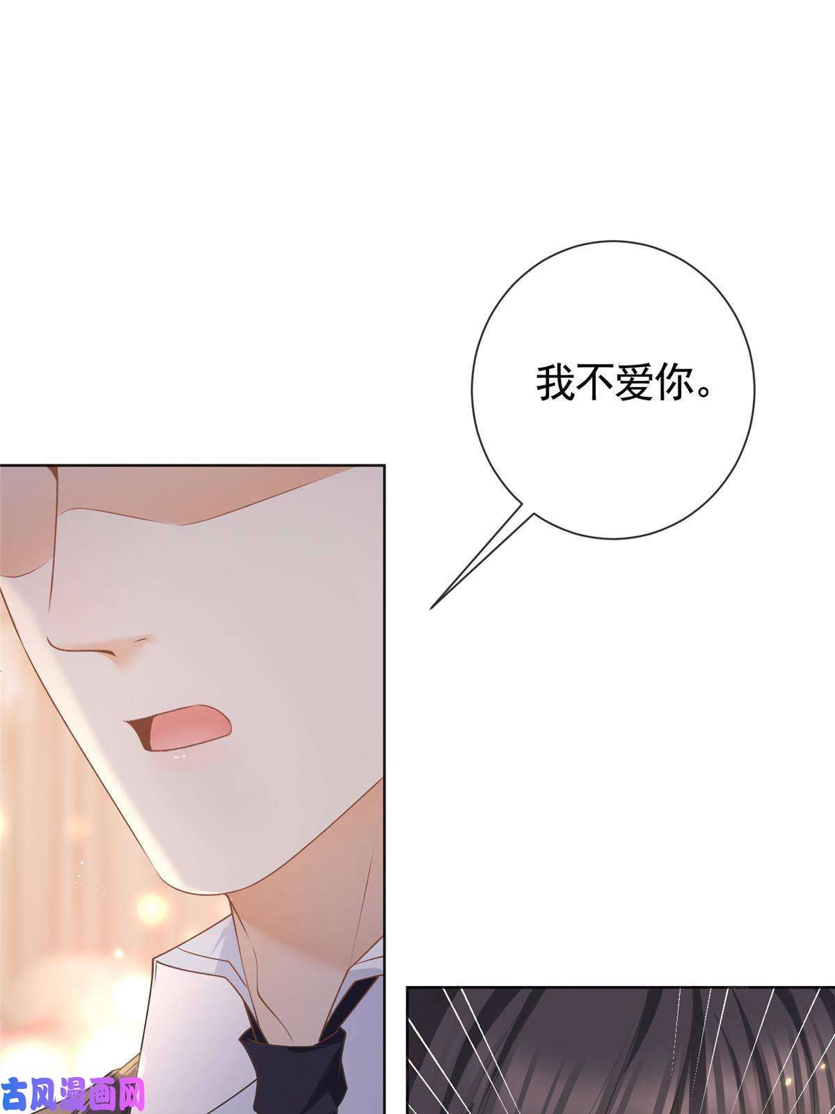 杀手大佬在线养狐028青姨的失踪