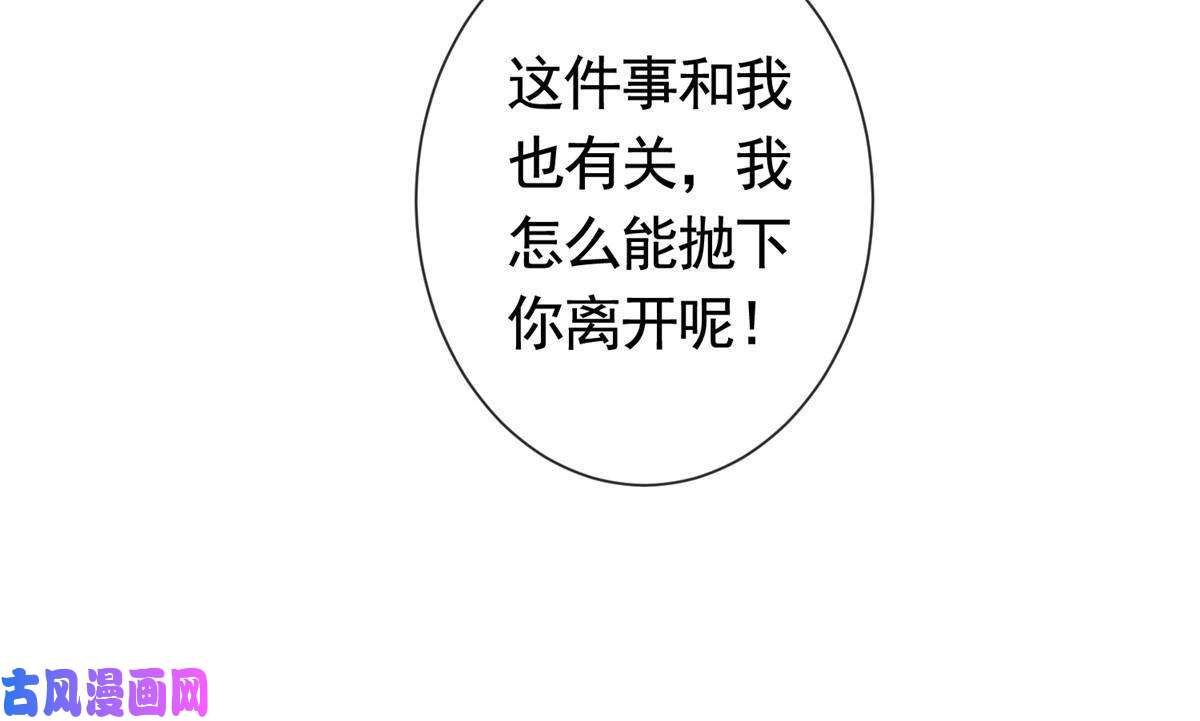 杀手大佬在线养狐029求助万俟谦