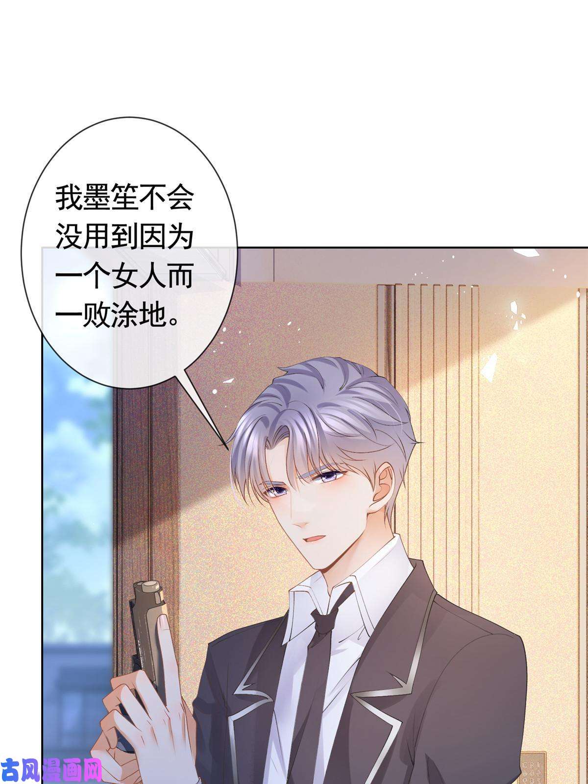 杀手大佬在线养狐029求助万俟谦