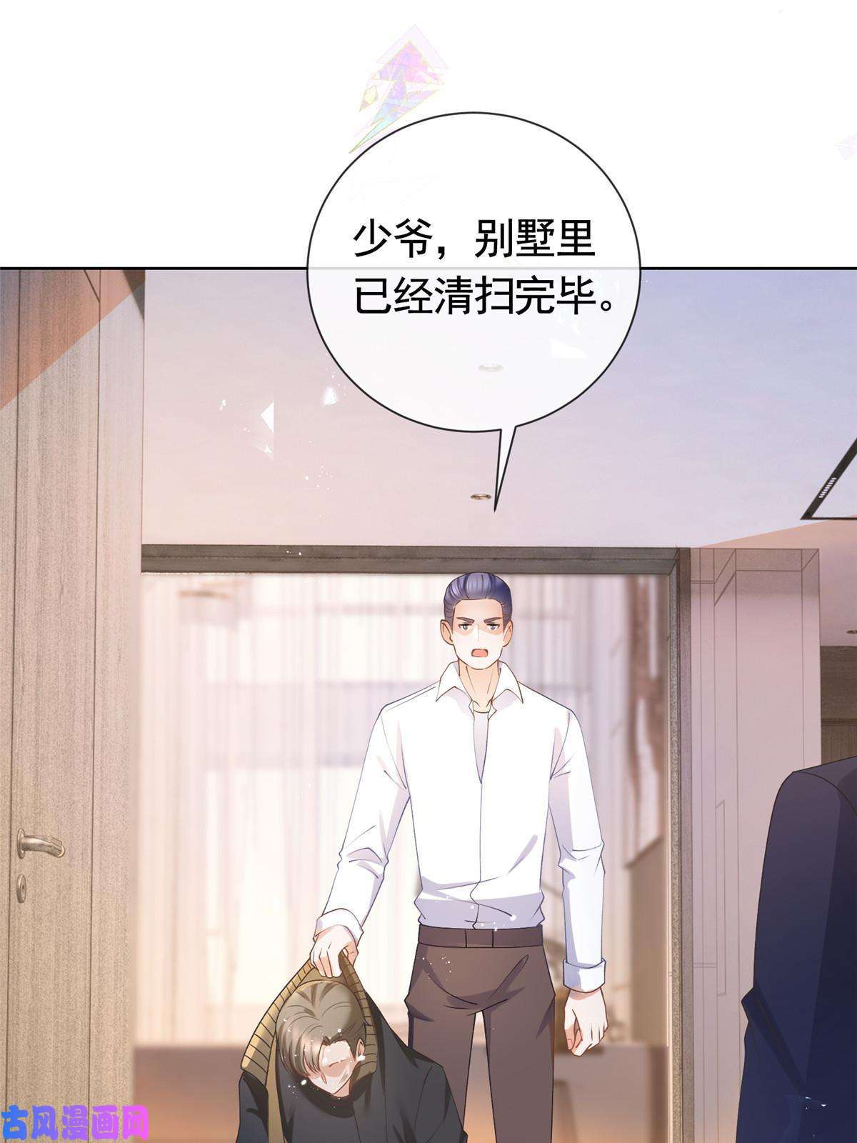 杀手大佬在线养狐029求助万俟谦