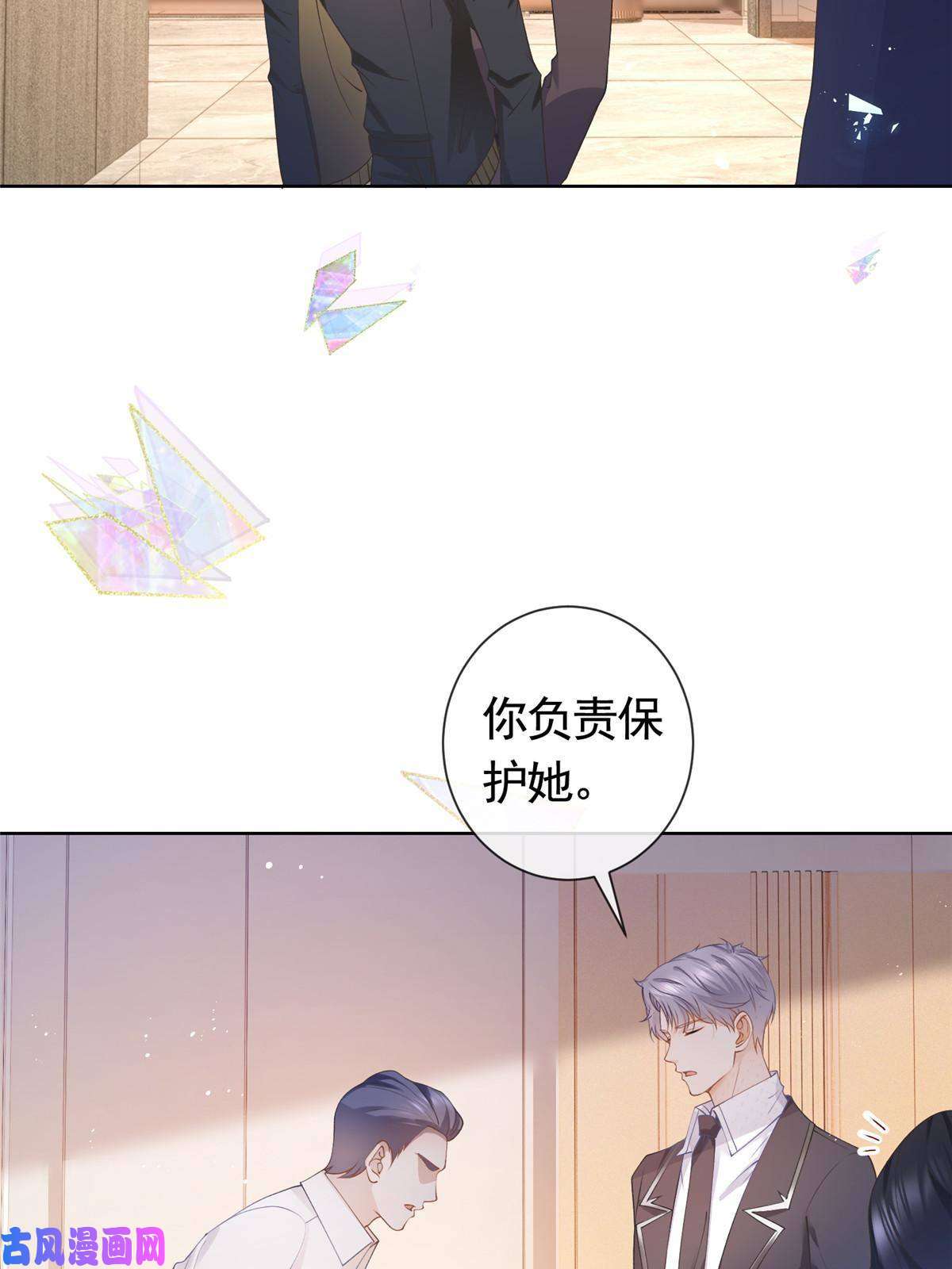 杀手大佬在线养狐029求助万俟谦