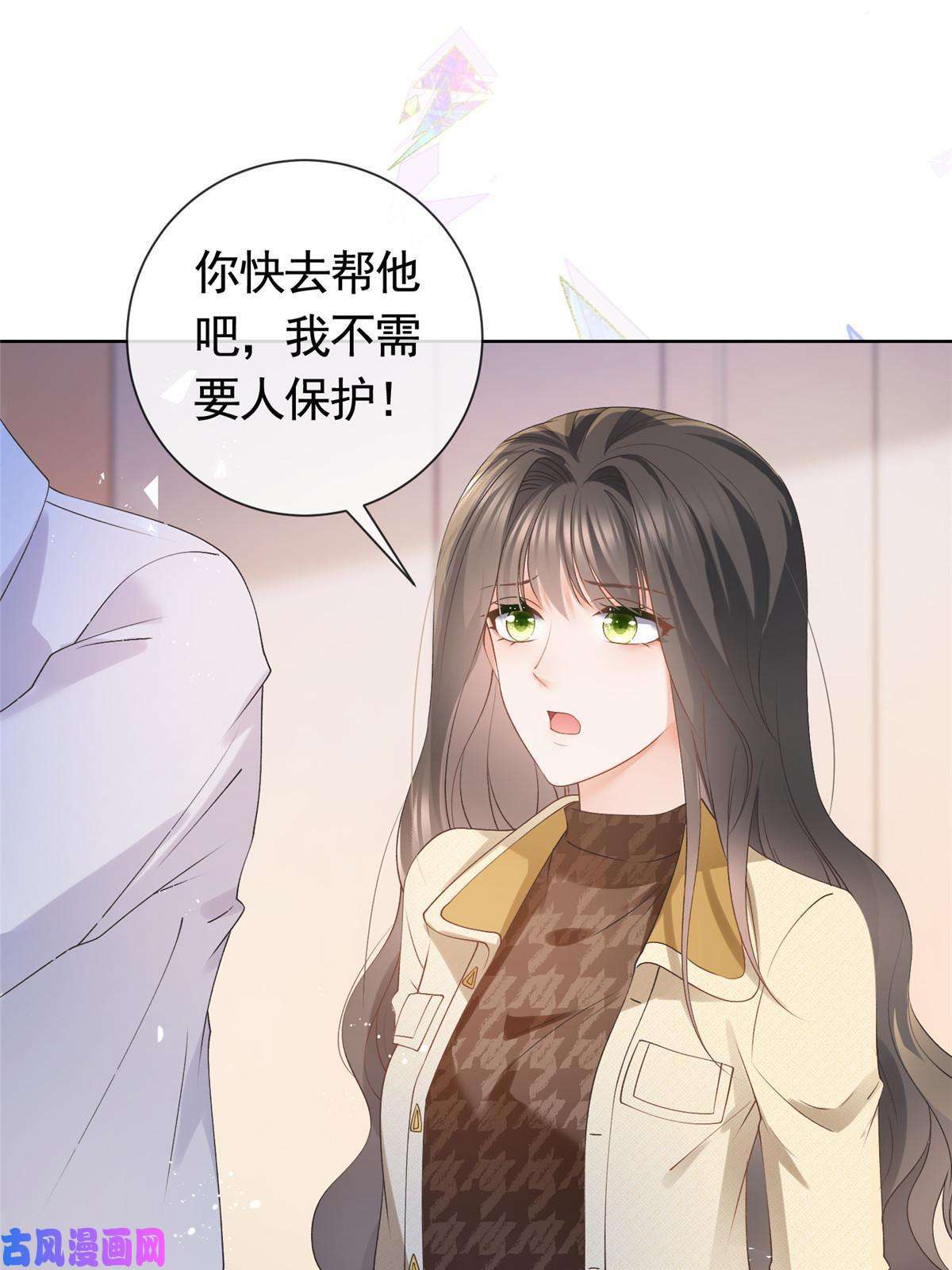 杀手大佬在线养狐029求助万俟谦