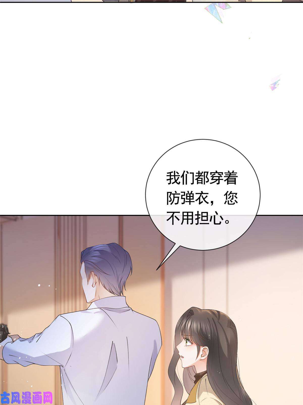 杀手大佬在线养狐029求助万俟谦