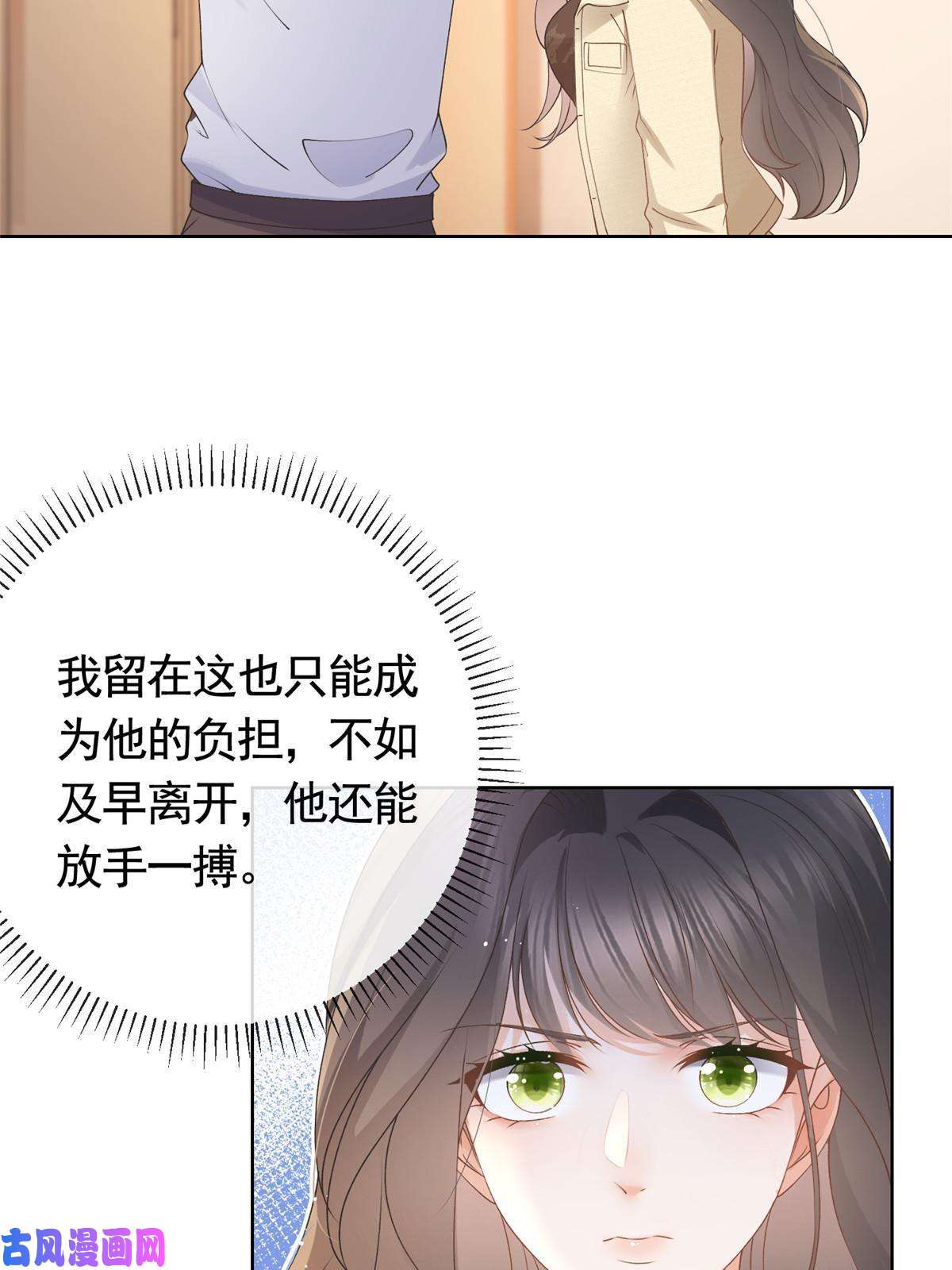 杀手大佬在线养狐029求助万俟谦