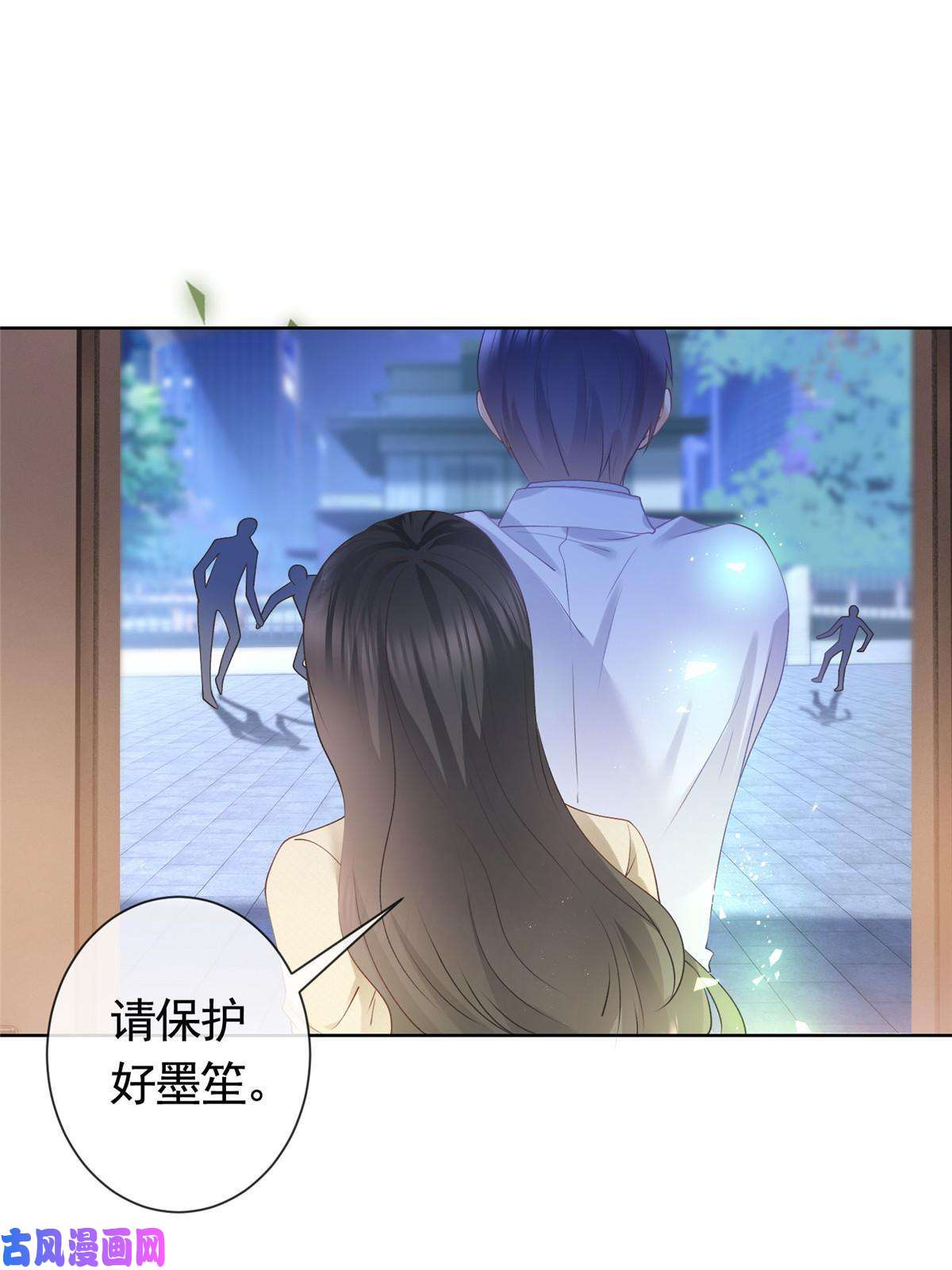 杀手大佬在线养狐029求助万俟谦